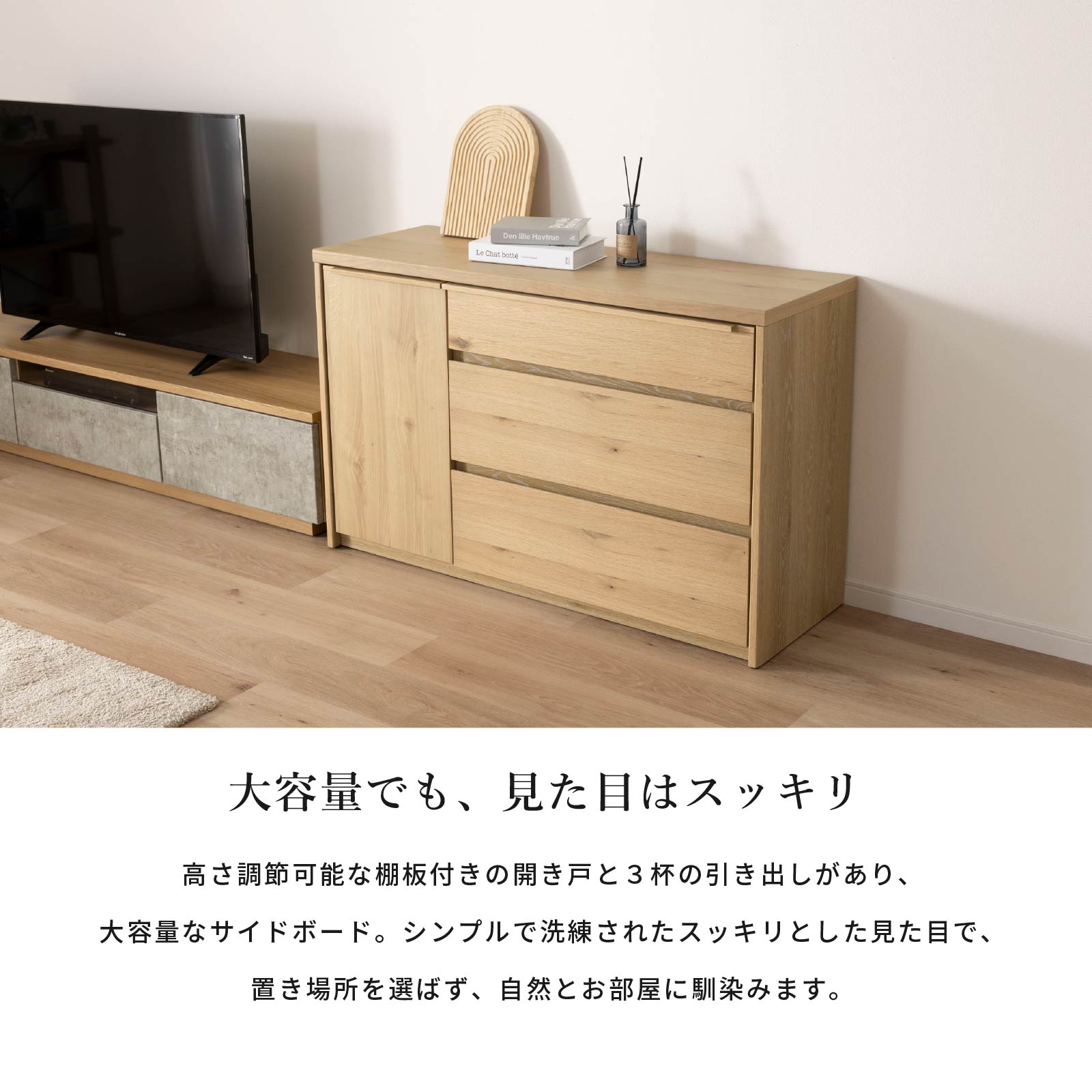 サイドボード 幅 120cm ナチュラル ダーク グレージュ オーク 桐 背面化粧 ダンパー丁番 耐震ダボ 棚 ボード シンプル おしゃれ 可動棚1枚 引き出し3つ 開き戸 [2]