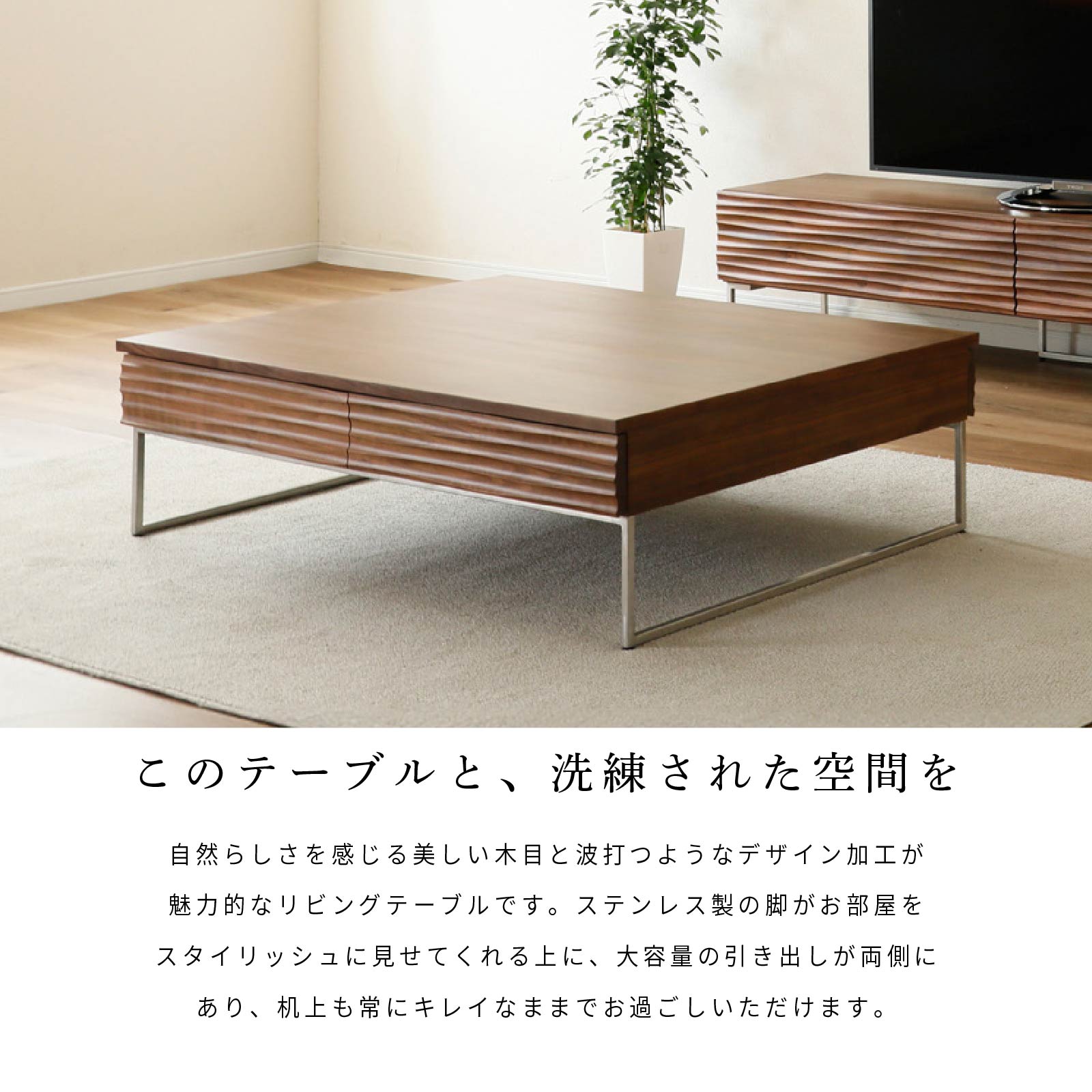 【P20倍 ~6/18まで】 リビングテーブル 120テーブル 低め 高さ 35cm 引き出し4つ ...
