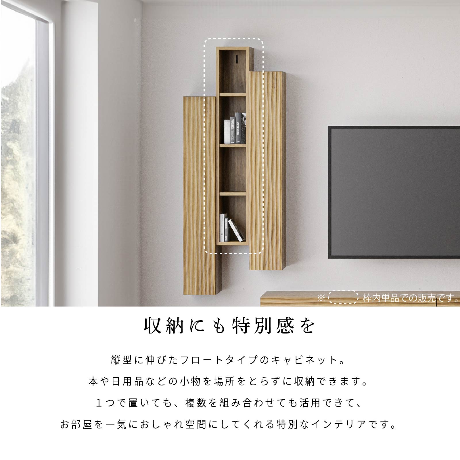 【31%OFF+エントリーで10倍!】キャビネット 幅 20cm 浮かせる収納 壁掛けキャビネ...