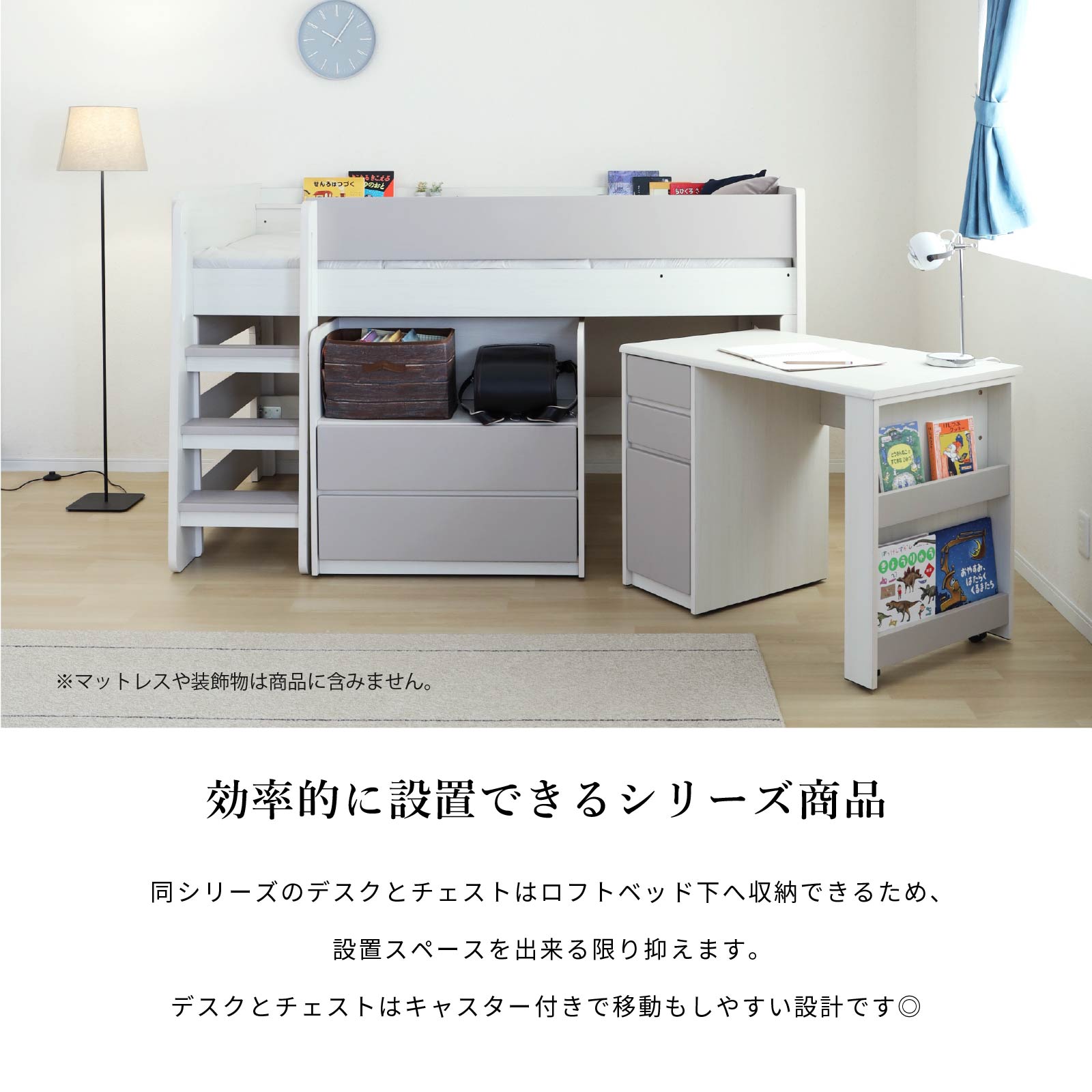 エントリーで10倍! チェスト ランドセルラック ランドセル収納 引き出し2つ キャスター付き おしゃれ 子ども 子供 新学期 ddps-10003689 ダイニング百貨店 サンプル画像3