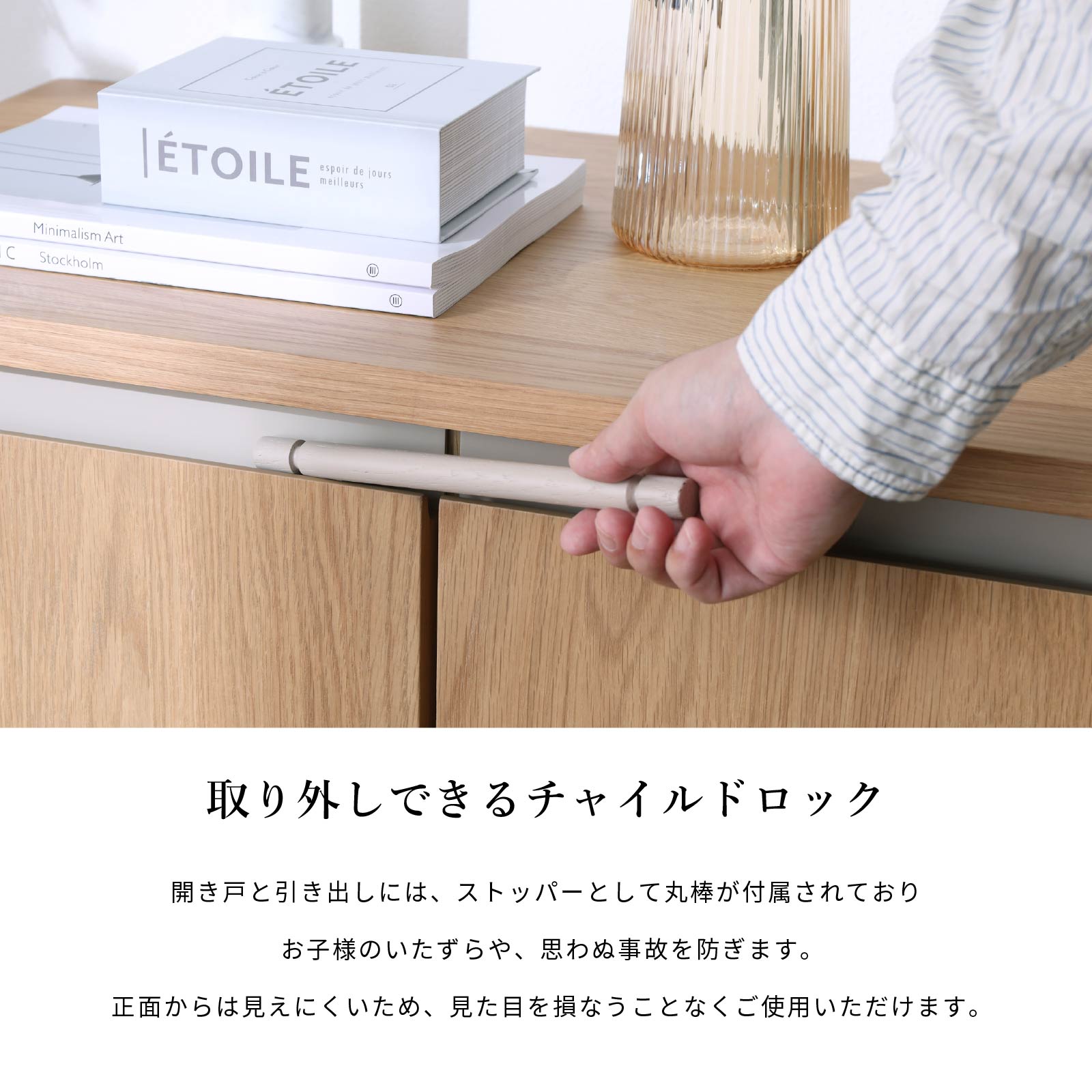 【30%OFF+エントリーで10倍!】サイドボード 160cm チャイルドロック付 ライトブラ...