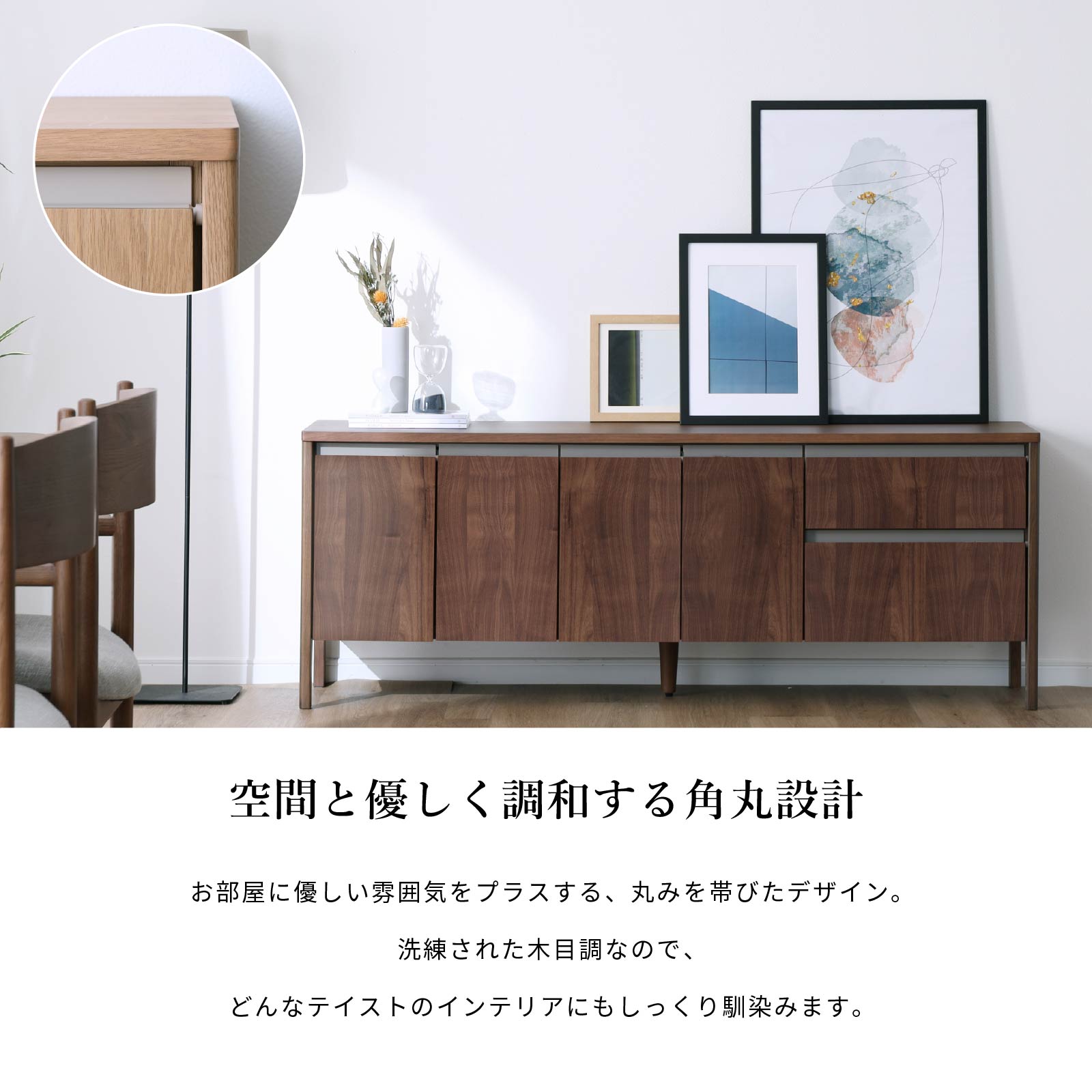 【30%OFF+エントリーで10倍!】サイドボード 160cm チャイルドロック付 ライトブラ...