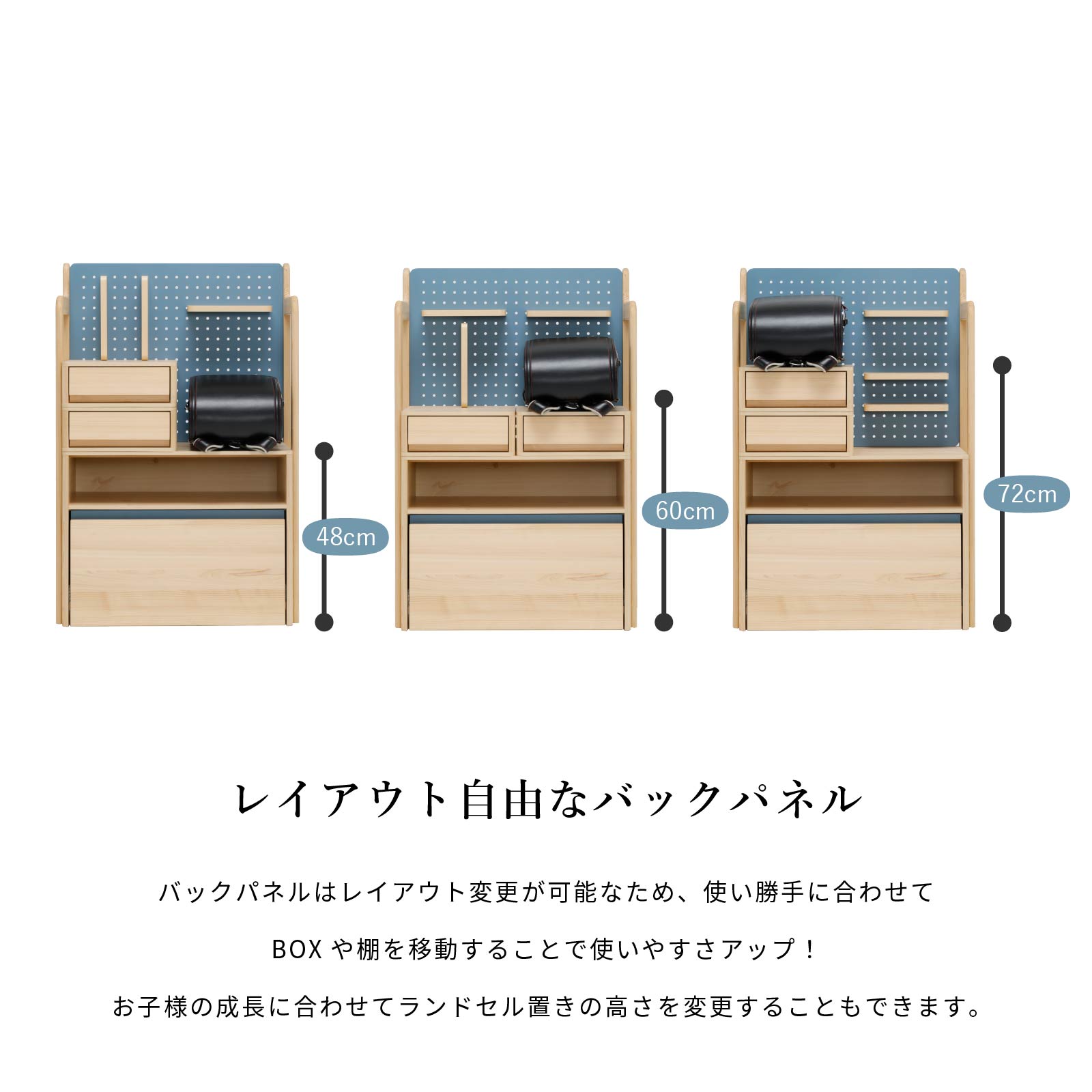エントリーで10倍! マルチラック オイル塗装 ランドセルラック 幅 66cm ラック高さ調整可能 引き出し ブルーグレー ピン ddps-10003745 ダイニング百貨店 サンプル画像2