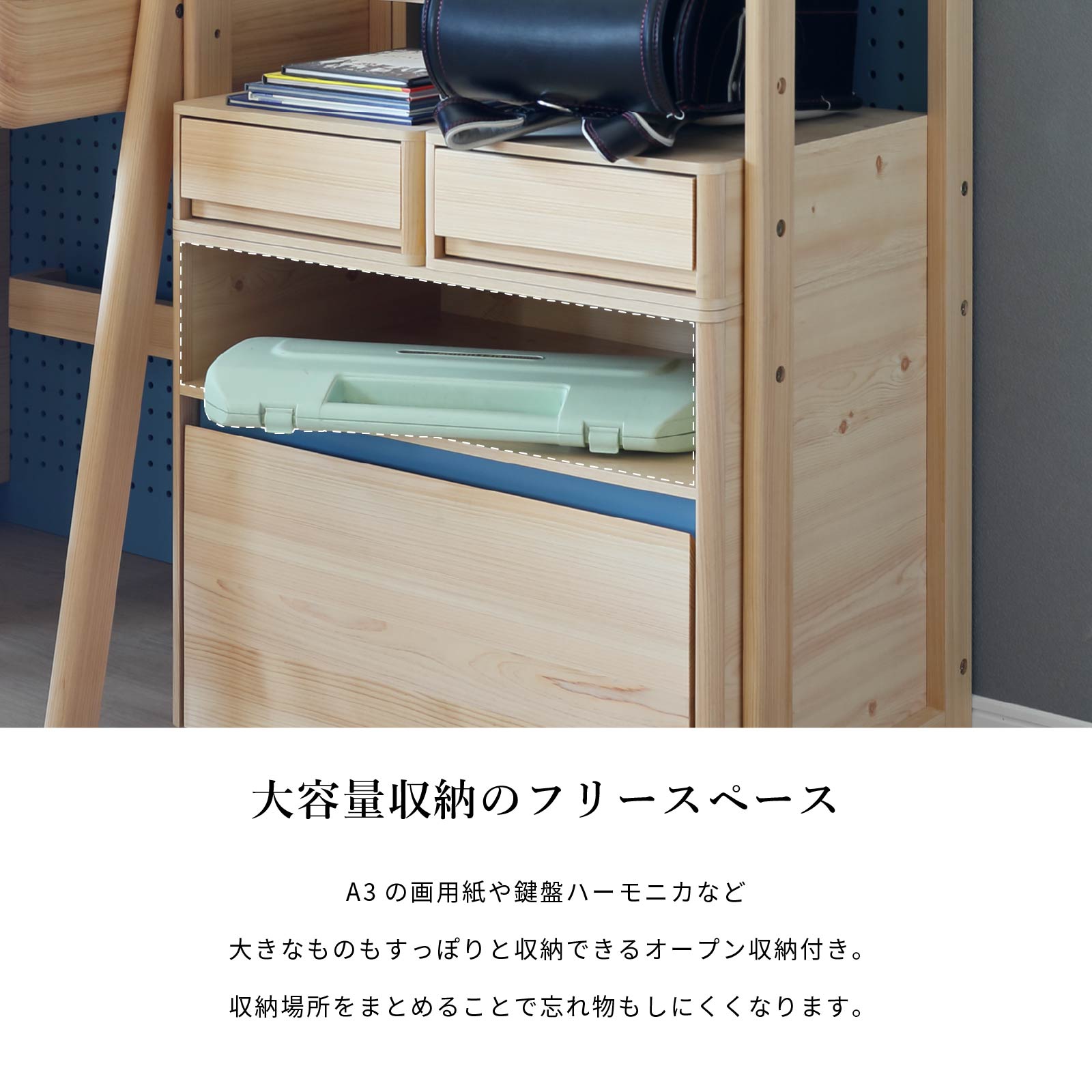 エントリーで10倍! マルチラック オイル塗装 ランドセルラック 幅 66cm ラック高さ調整可能 引き出し ブルーグレー ピン ddps-10003745 ダイニング百貨店 サンプル画像3