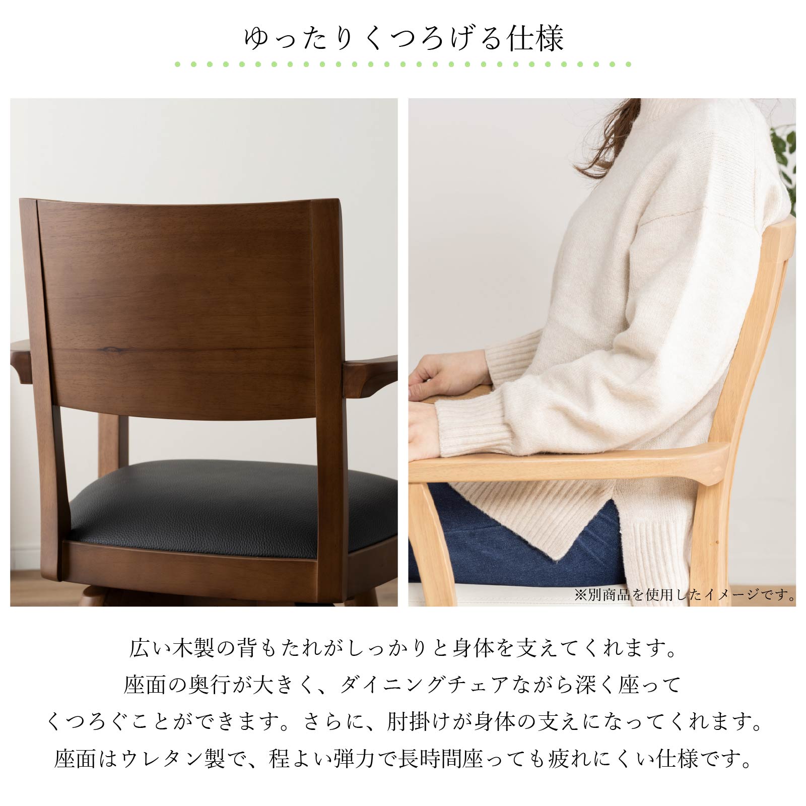 【5%OFF+エントリーで10倍!】ダイニングチェア 回転 チェア 肘付 チェア 回転 椅子...