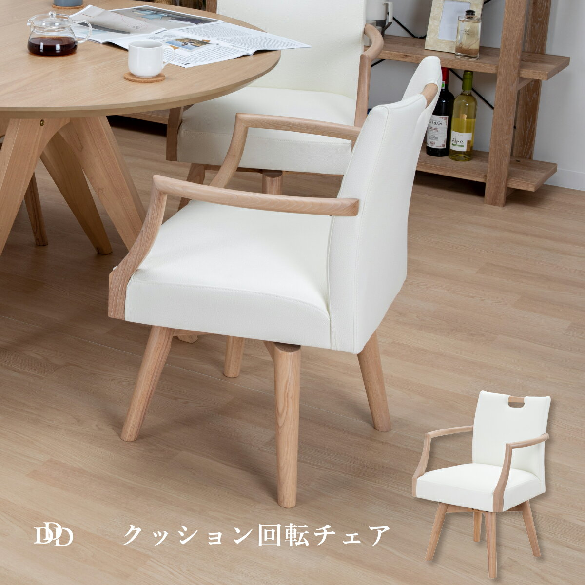 楽天市場】【送料無料】FRANTZ フランツ ダイニングチェア