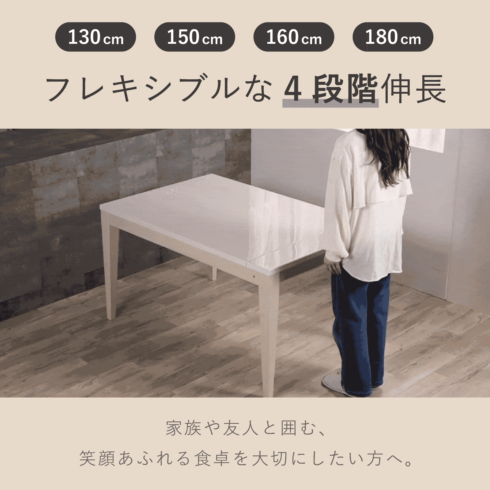 【5%OFF+エントリーで10倍!】ダイニングテーブル セット 伸長式 4人掛け 5点セット 伸縮 伸長 ダイニングテーブル 食卓テーブル UV塗装 テーブルセット ダイニングチェア 回転チェア 椅子 4脚セット おしゃれ 北欧 モダン SNOW スノー ホワイト [2]