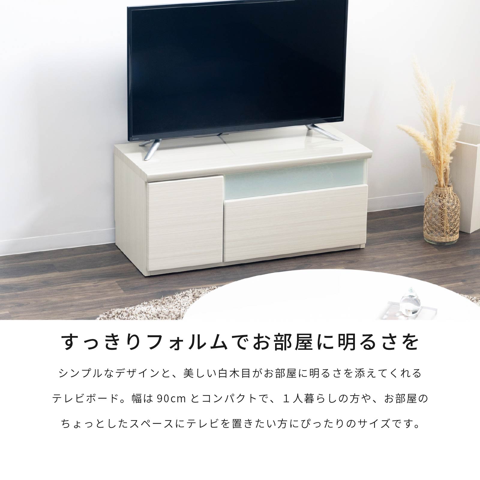 【P20倍 ~6/18まで】 テレビ台 白 お...の紹介画像2