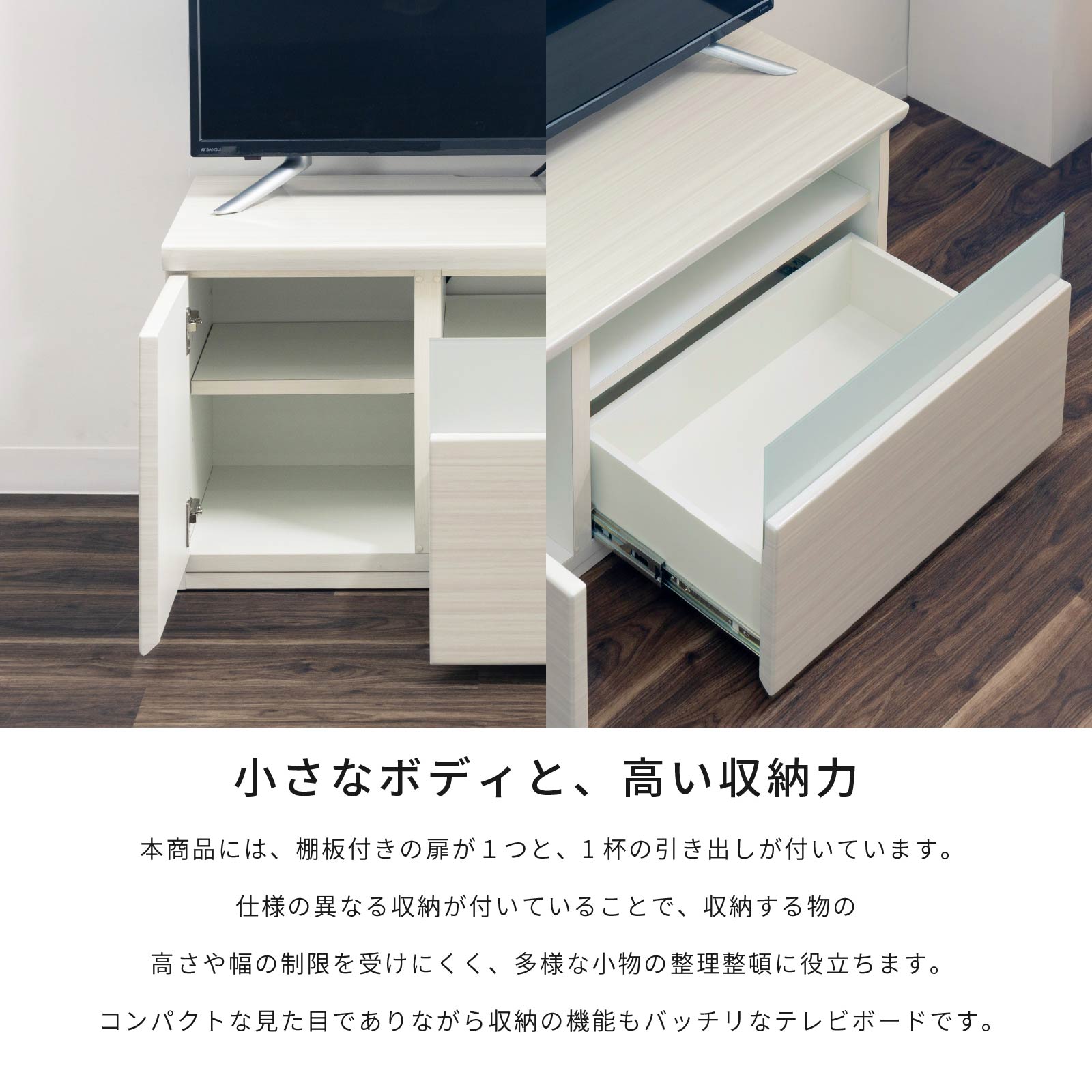 【P20倍 ~6/18まで】 テレビ台 白 お...の紹介画像3