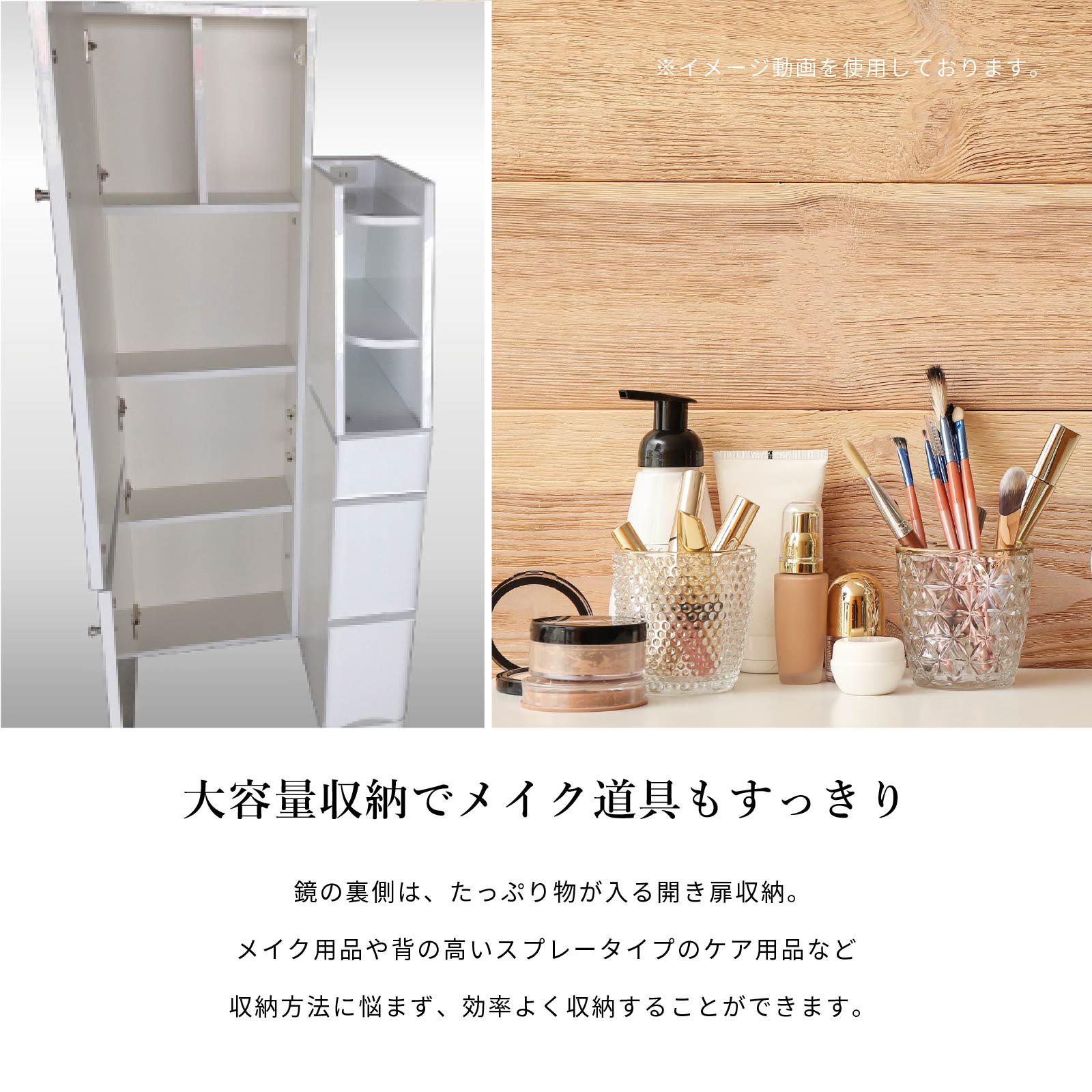姿見ドレッサー 60cm 大容量収納 鏡 鏡裏収納 簡単組み立て ライトブラウン ミドル...