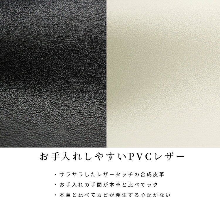 【P10倍! 8/15限定】 ダイニングチェア 2脚セット 完成品 座面高43cm ダイニングチェアー 木製 ブラック ホワイト 椅子 ナチュラル おしゃれ PVCレザー イス いす リビング 食卓椅子