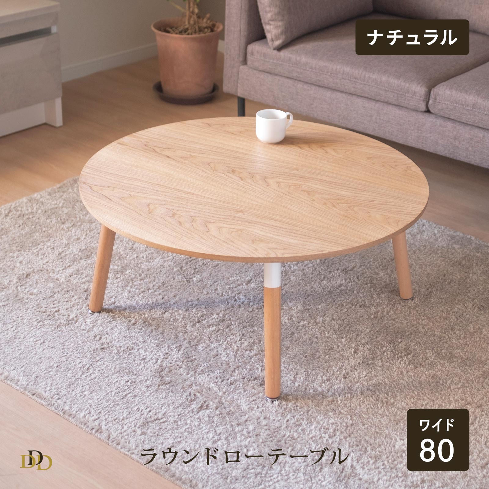 【12/13までに引き取り可能な方のみ販売】値下げ交渉大歓迎！ 丸テーブル 白 韓国風インテリア tac INTERIOR（タックインテリア） ローテーブル 白 一人暮らし 丸