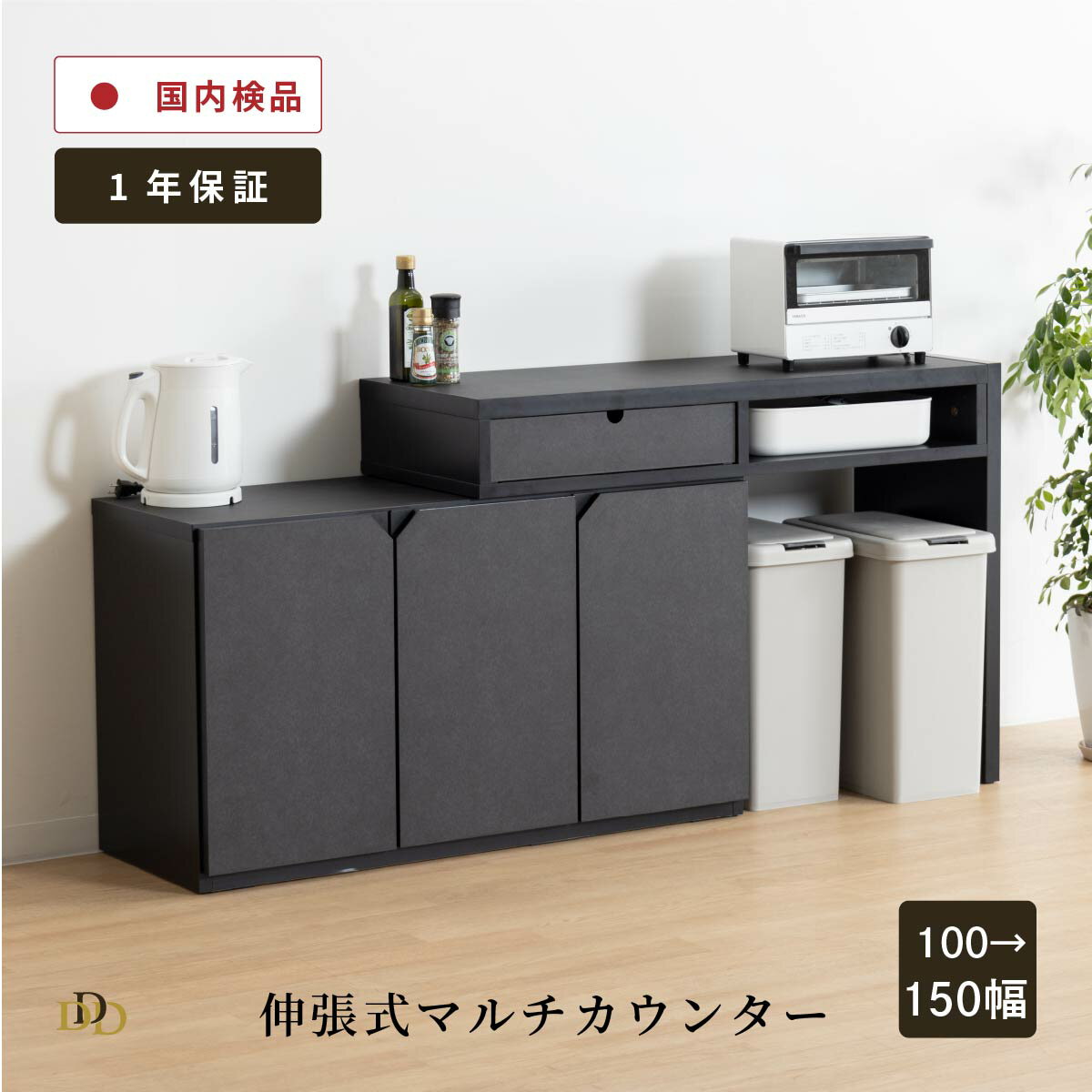 楽天市場】100cm(キッチンカウンター・カウンターワゴン 楽天市場】100cm(キッチンカウンター・カウンターワゴン