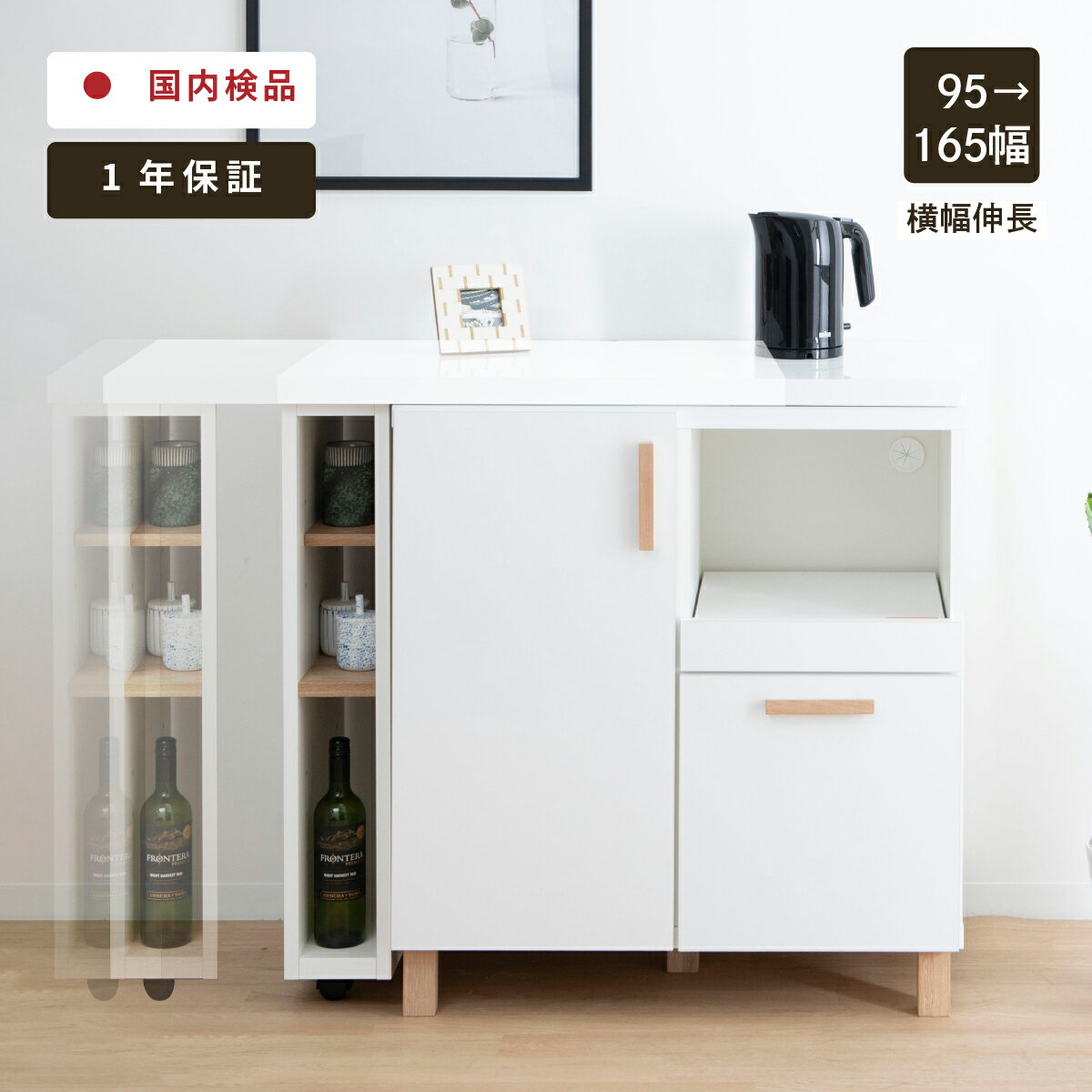 楽天市場】食器棚 完成品(横幅(cm)横幅:160 ~ 169.9cm 楽天市場】食器棚 完成品(横幅(cm)横幅:160 ~ 169.9cm