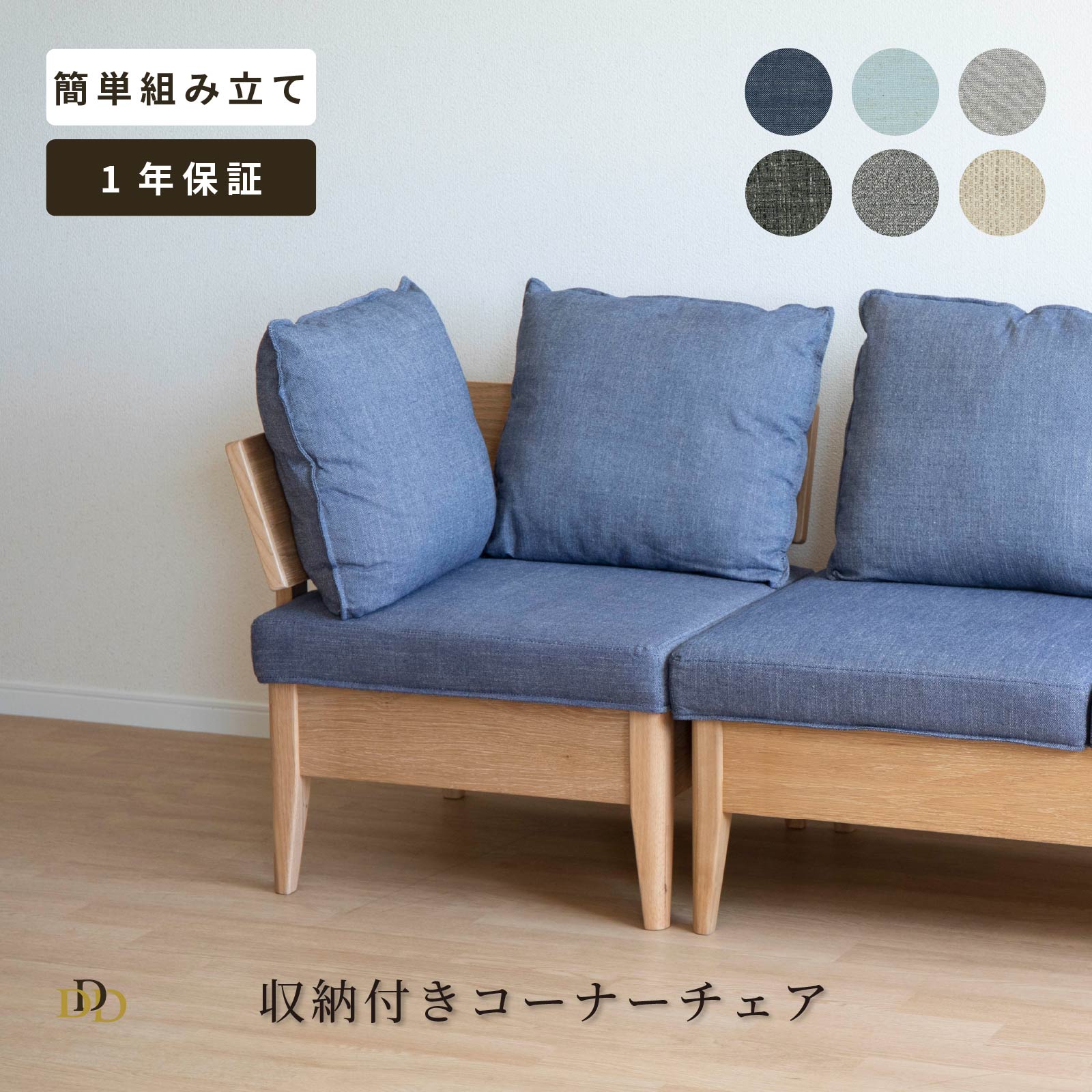楽天市場】コーナー(ダイニングチェア|イス・チェア 楽天市場】コーナー(ダイニングチェア|イス・チェア