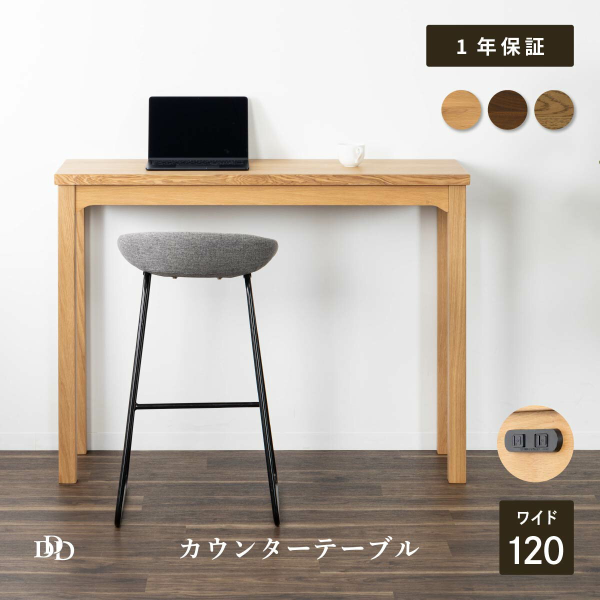 楽天市場】カウンターテーブル(ダイニングテーブル|テーブル 楽天市場】カウンターテーブル(ダイニングテーブル|テーブル