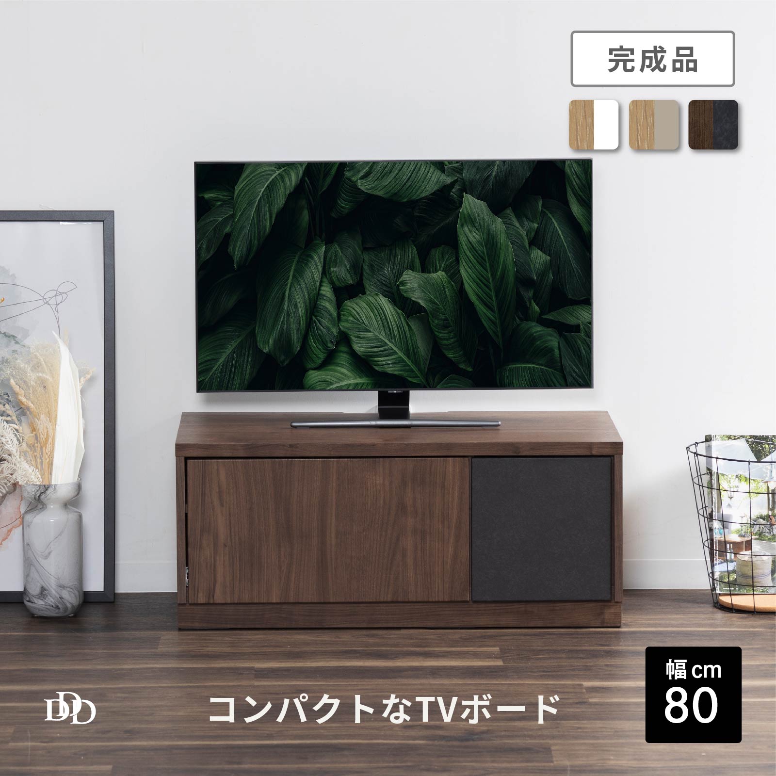 楽天市場】小物入れ(テレビ台・ローボード|収納家具 楽天市場】小物入れ(テレビ台・ローボード|収納家具
