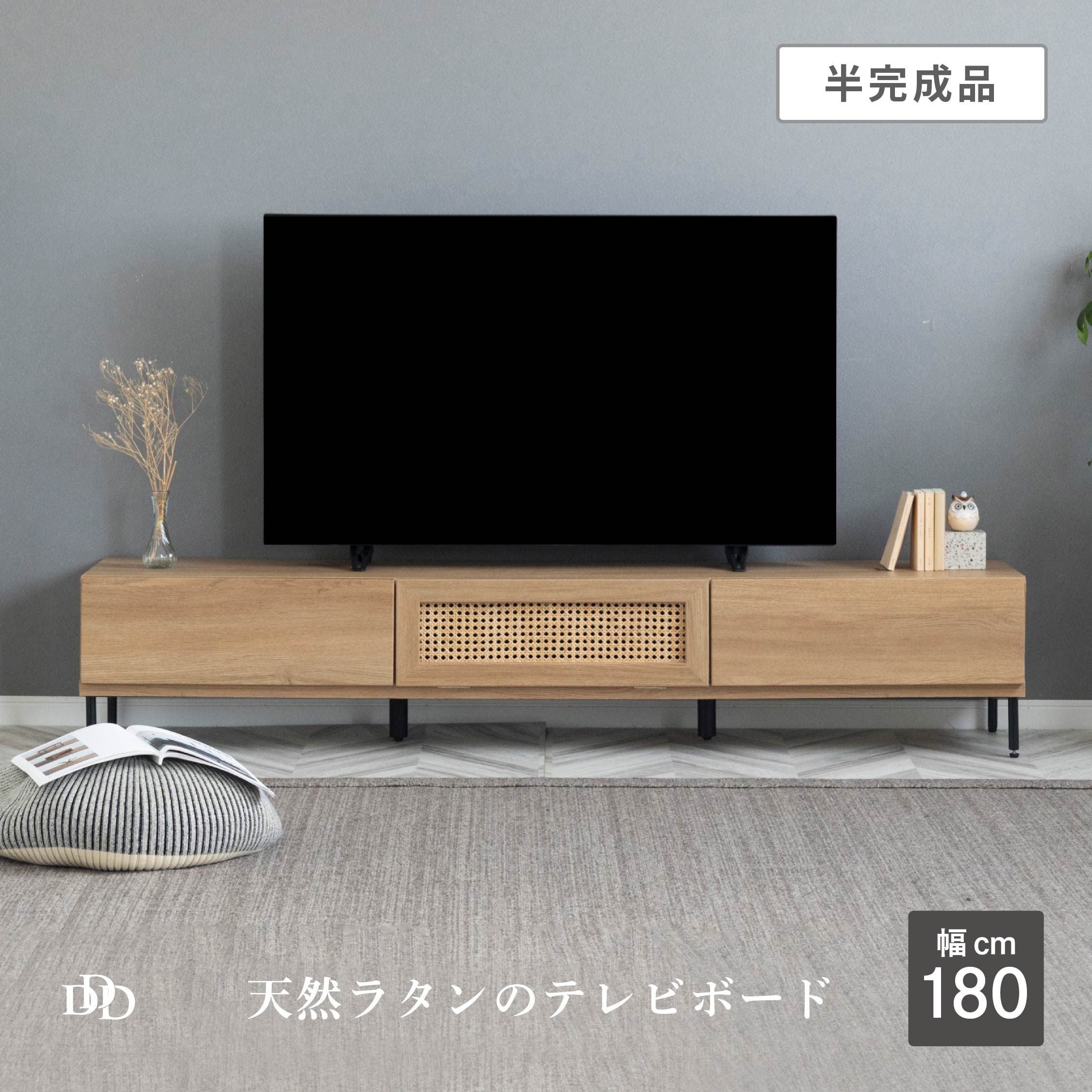 楽天市場】Muji 無印良品(テレビ台・ローボード|収納家具 楽天市場】Muji 無印良品(テレビ台・ローボード|収納家具