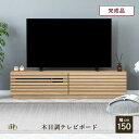 yN[|zzIz er{[h i er 150cm I[N [{[h ^er er{[h 150  TV{[h 150 ؖڒ zCg _ rO[ o 150cm er{[h iq AV{[h TVbN o[ R r