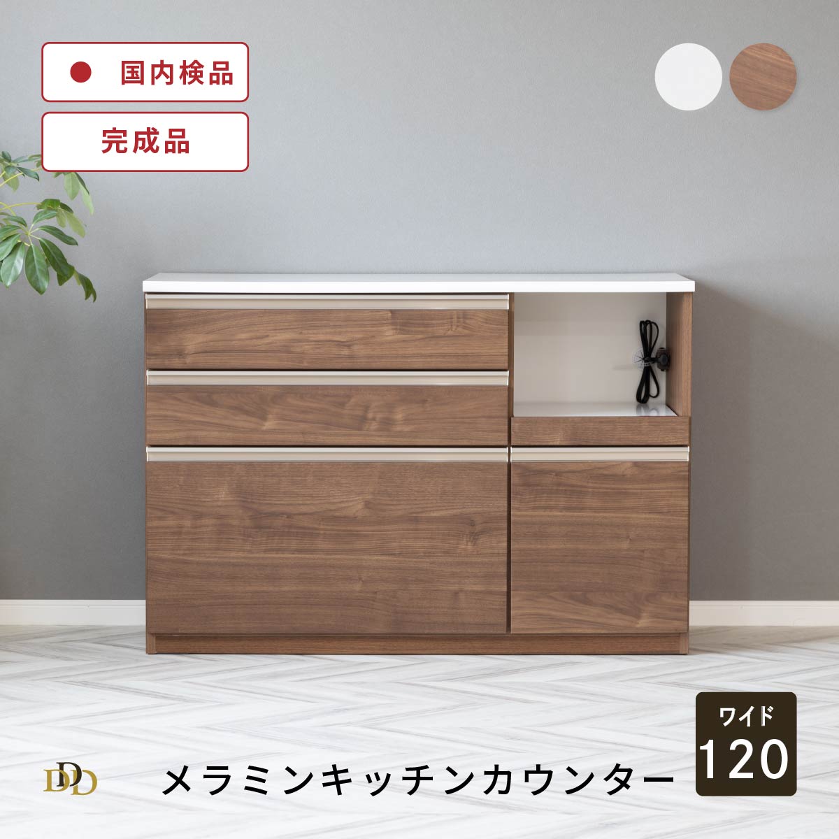 楽天市場】食器棚 120cmロー タイプ(収納家具|インテリア 楽天市場】食器棚 120cmロー タイプ(収納家具|インテリア