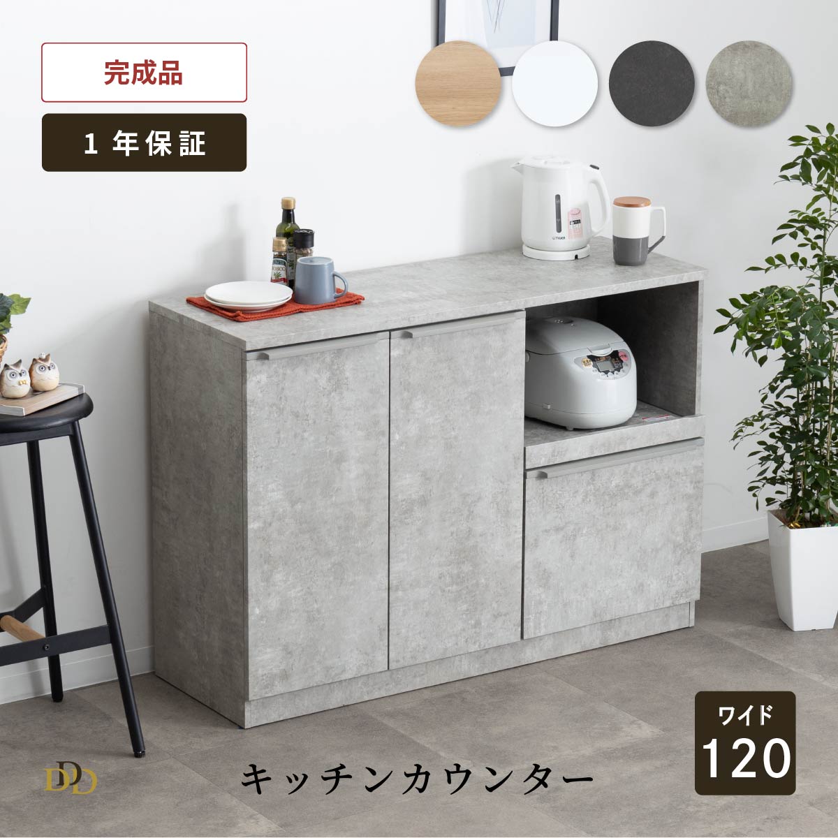 楽天市場】黒(キッチン収納|収納家具):インテリア・寝具 楽天市場】黒(キッチン収納|収納家具):インテリア・寝具