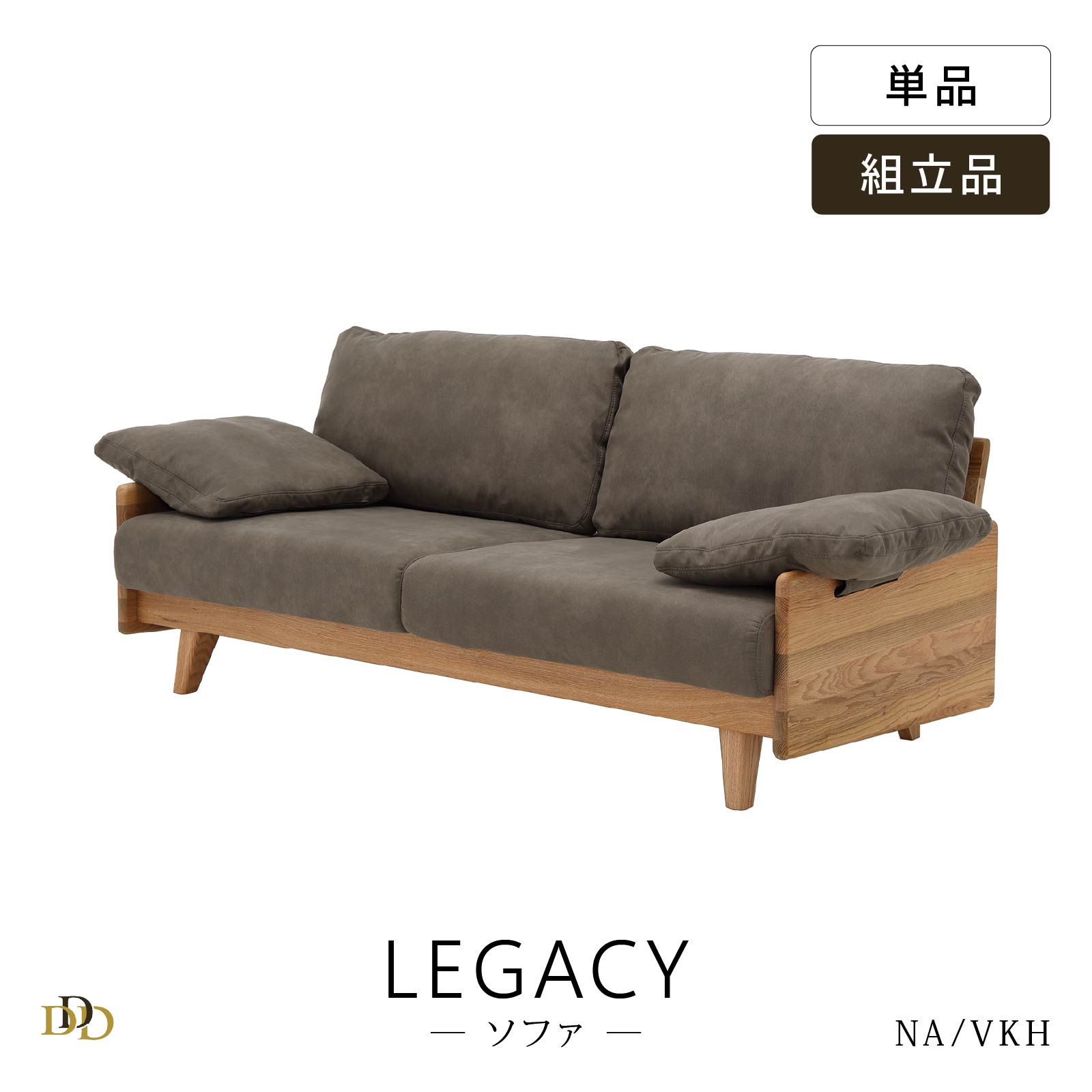 楽天市場】無垢材（ソファ・ソファベッド｜インテリア・寝具・収納）の通販