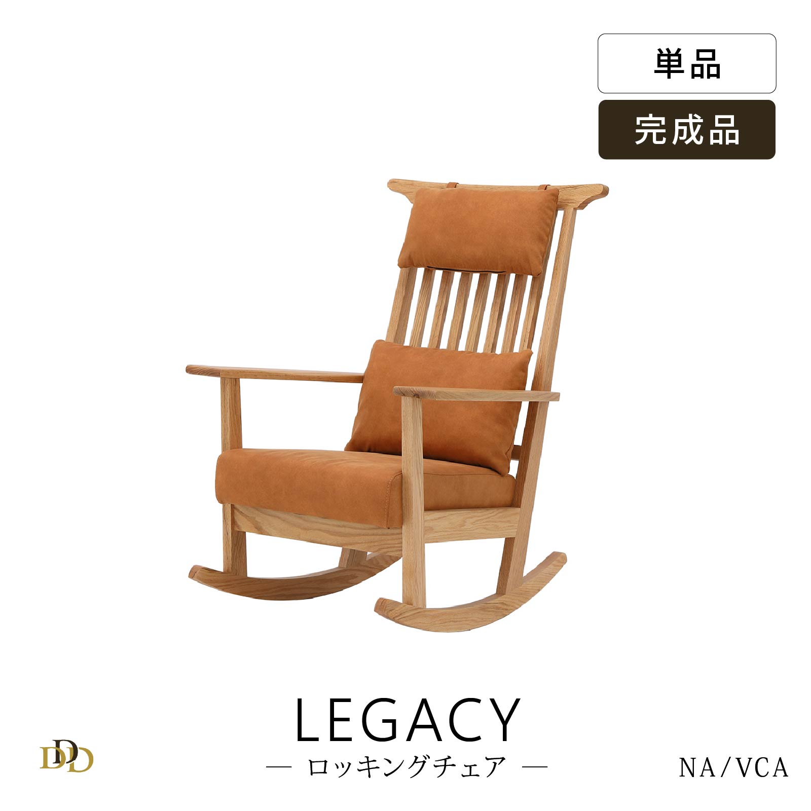 楽天市場】赤（ロッキングチェア｜イス・チェア）：インテリア・寝具
