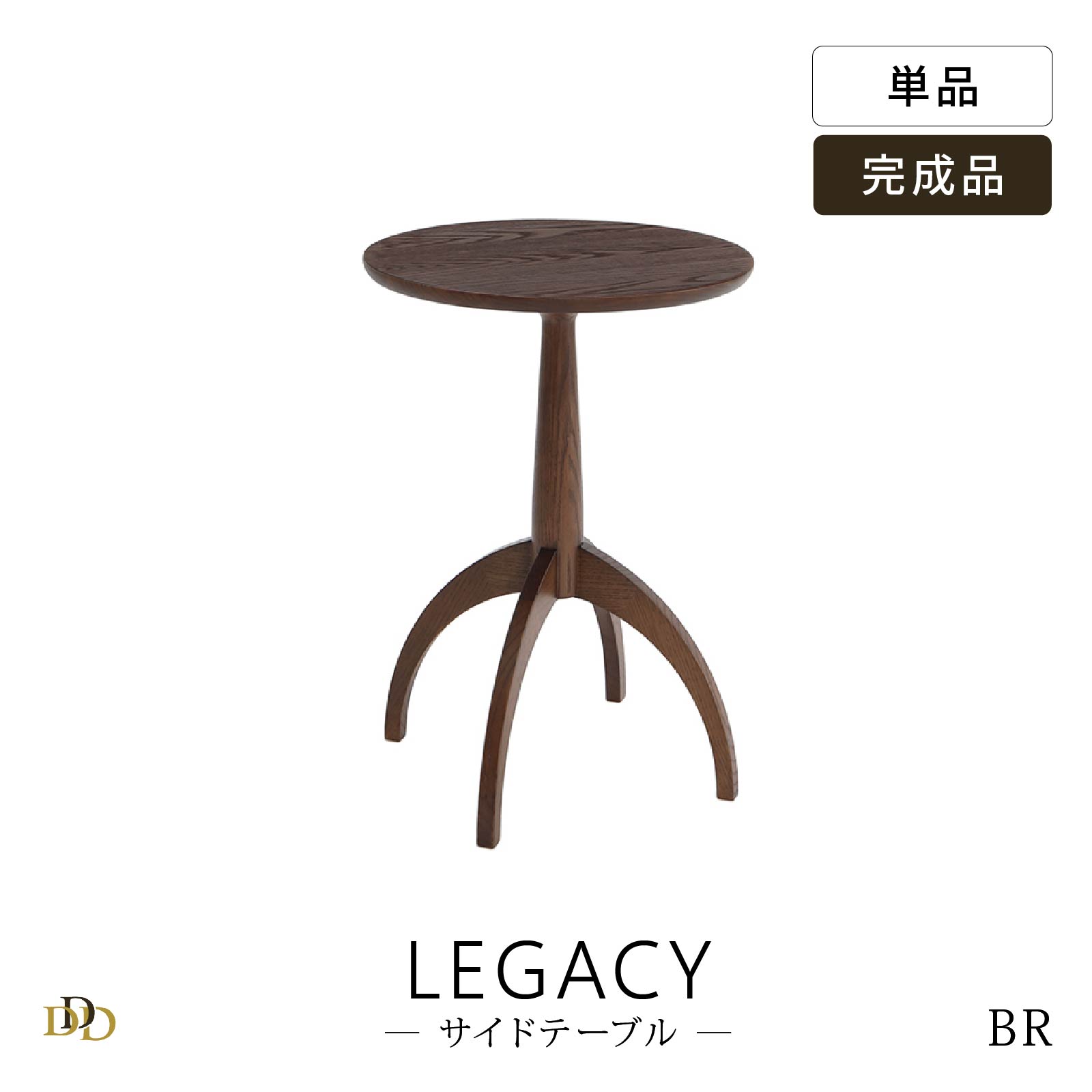 楽天市場】シギヤマ家具 テーブル（サイドテーブル・ナイトテーブル