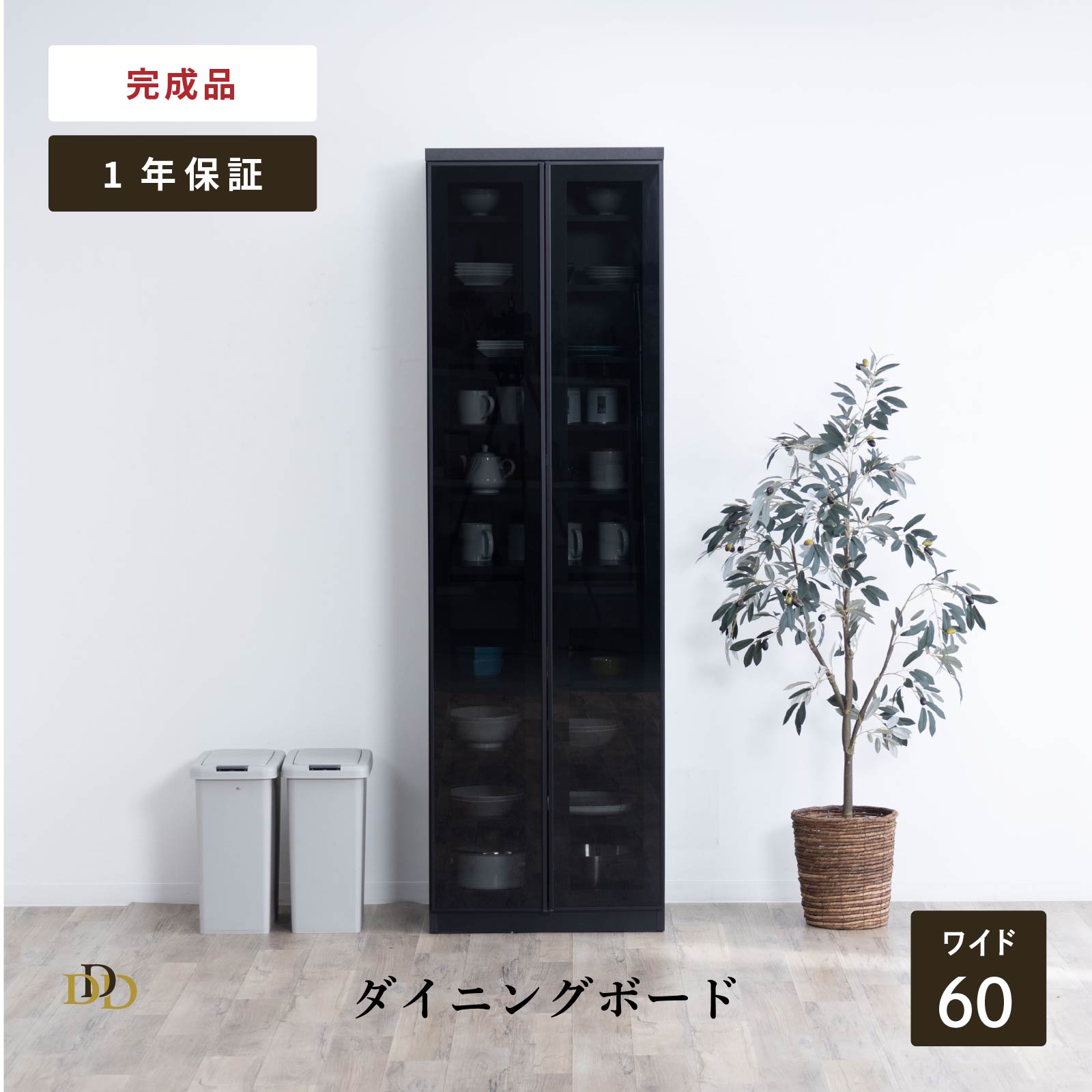 楽天市場】ガラス扉（カラーブラック）（食器棚・キッチンボード