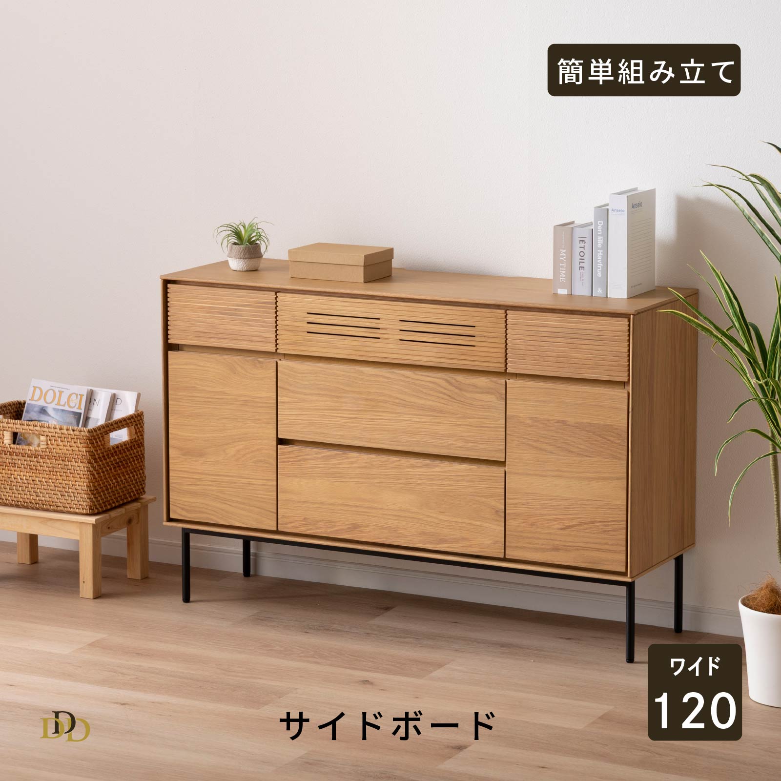楽天市場】シギヤマ チェストの通販
