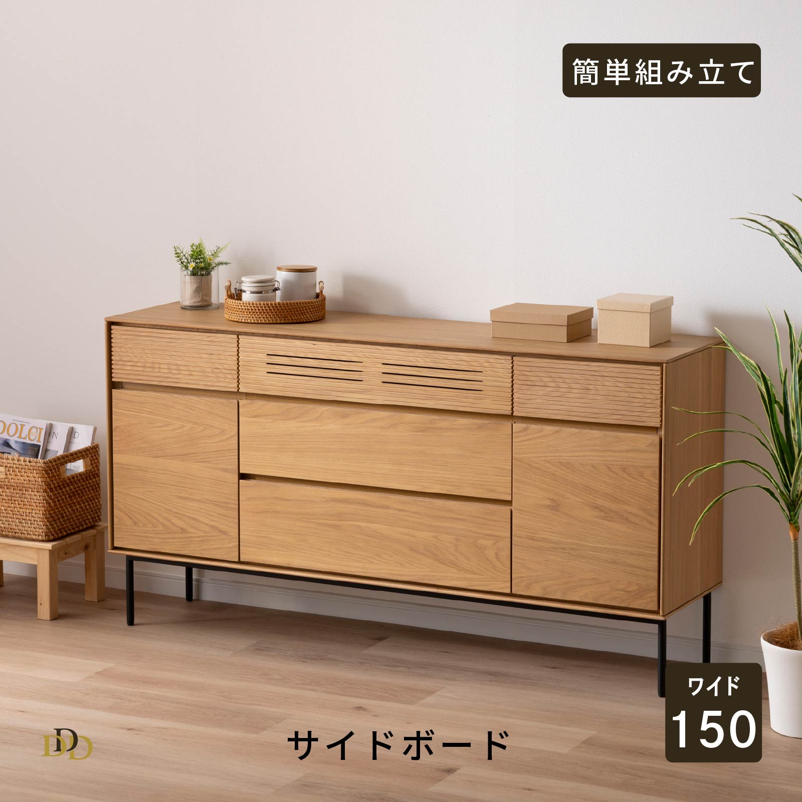 楽天市場】シギヤマ チェストの通販