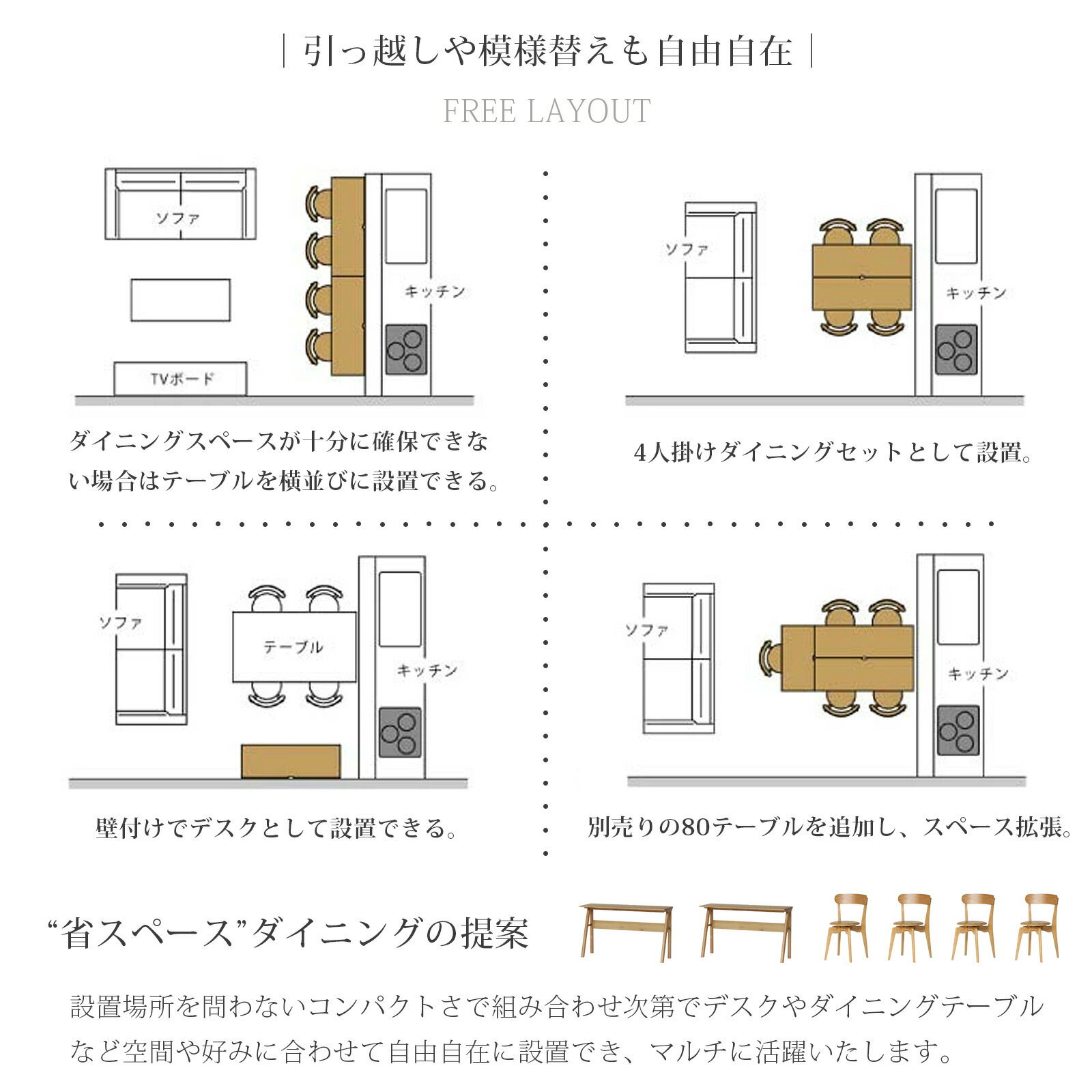 ダイニングテーブル セット 4人掛け 6点セッ...の紹介画像2