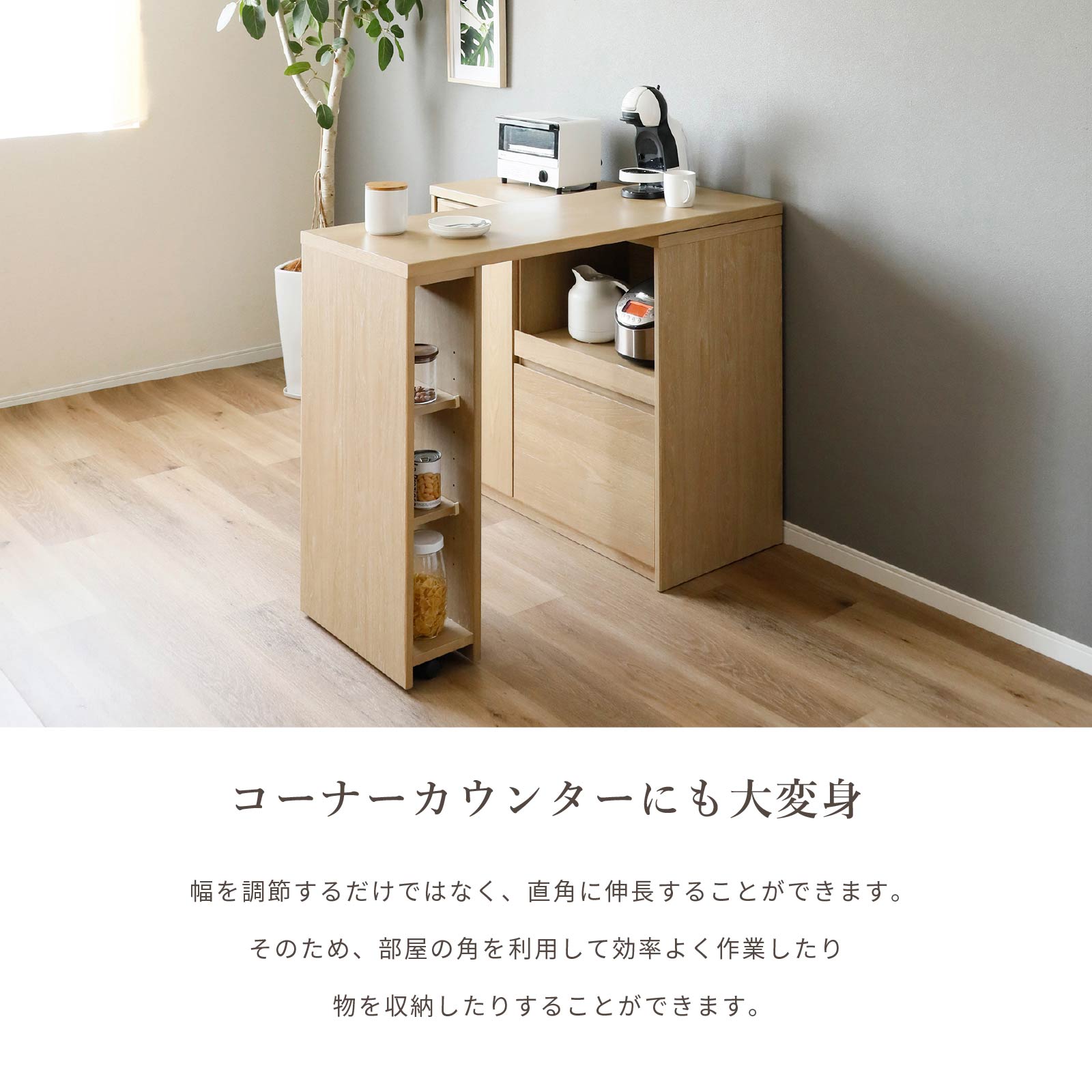 【P20倍 ~6/18まで】 伸長式 キッチンカウンター 伸縮式 幅 120cm 180cm ナチュラ...