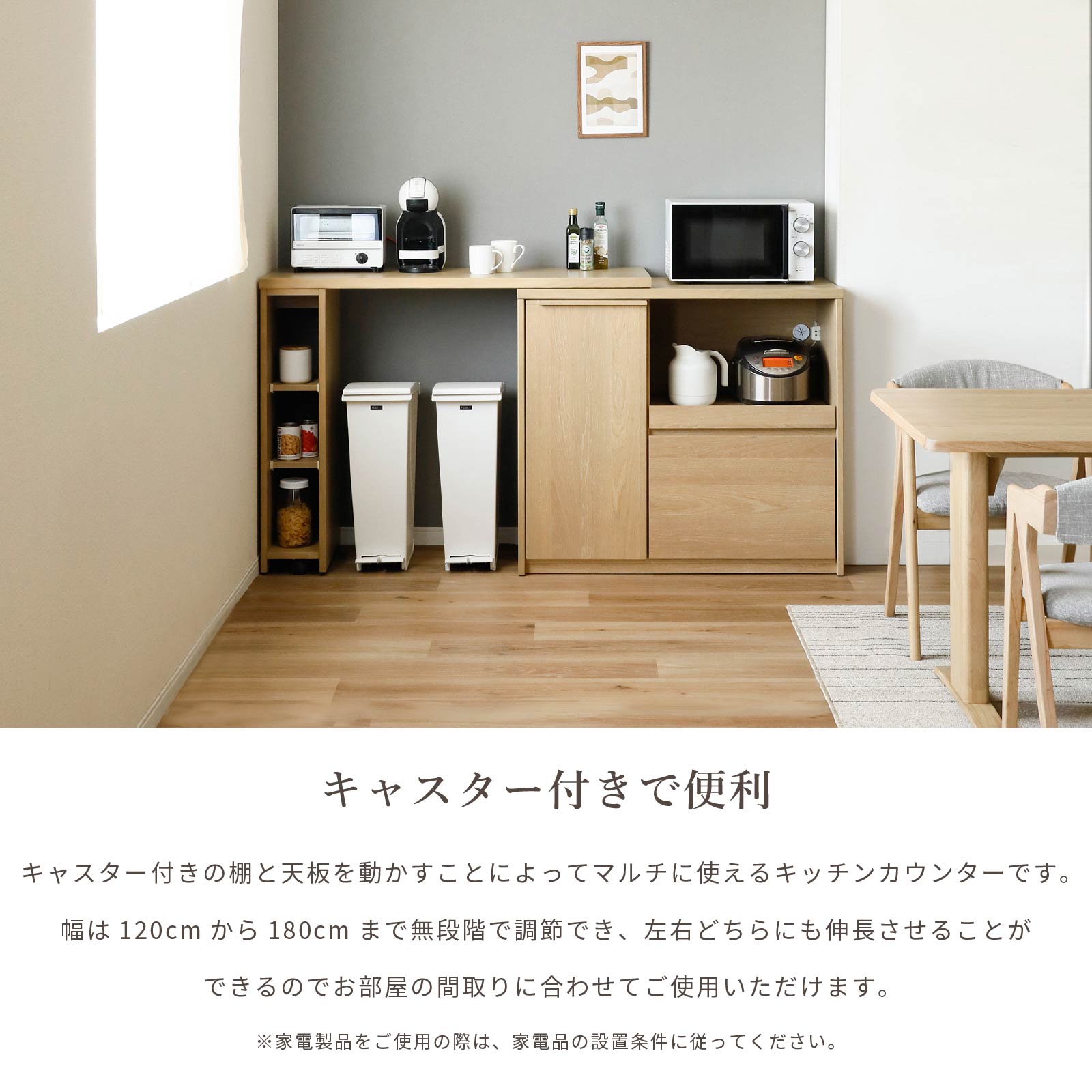 【P20倍 ~6/18まで】 伸長式 キッチンカウンター 伸縮式 幅 120cm 180cm ナチュラ...