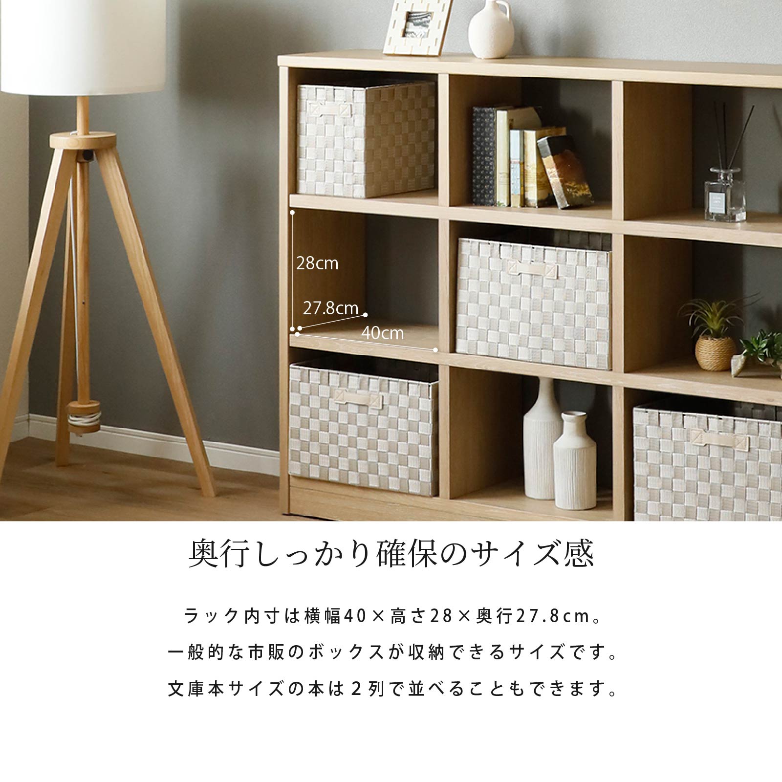 オープンラック 幅 173cm ナチュラル ダーク グレージュ オーク 173cm 幅 間仕切り 収納 オープン 棚 ラック キャビネット シンプル おしゃれ [2]