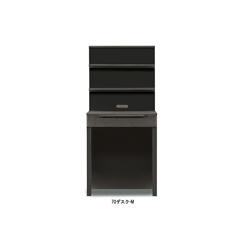 コンパクトデスク 黒 幅 70 cm 北欧 おしゃれ 収納家具 リビング収納 木製 高級感 セラミック シンプル 黒 ブラック BK ラック 本棚 スリム 机 完成品 フルオープンレール テレビボード 書斎 パソコンデスク [2]