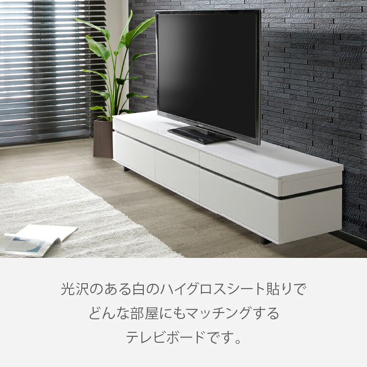 テレビ台 ローボード 白 150 センチ テレ...の紹介画像2