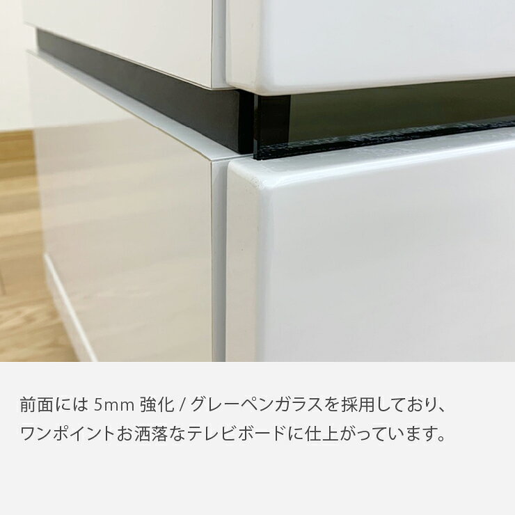 テレビ台 ローボード 白 150 センチ テレ...の紹介画像3