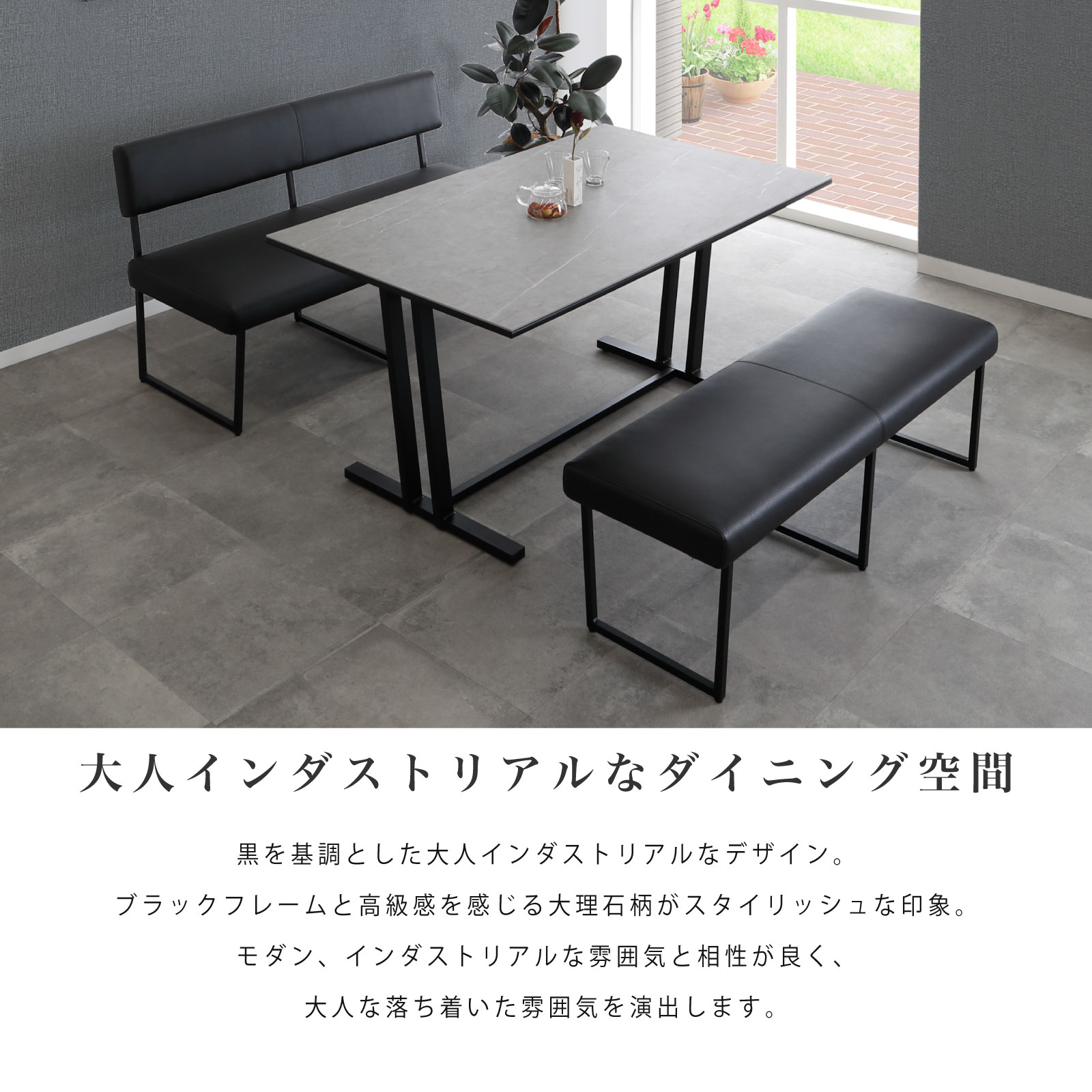 【P5倍! ~9/24 1:59】ダイニングテーブルセット 4人掛け セラミック 4人 テーブル ホワイト 白 150cm 幅 4人掛け ブラック 黒 木製脚 石目柄 150*90 ダイニングセット 北欧 おしゃれ 食卓 テーブル 高級感 モノトーン お手入れ簡単 丈夫