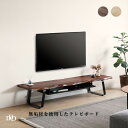 【P5倍! 5/18限定】 テレビ台 幅 180cm テレビボード 半完成品 無垢材 オーク ウォールナット 木製天板 アイアン脚 TV台 おしゃれ 高級感 ローボード 180cm幅 収納 リビング シンプル AVボード リビングボード(3)