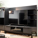 【P10倍! 5/20限定】 テレビ台 ハイタイプ 幅 150 cm 引き出し 収納 おしゃれ モダン ミドルタイプ 壁面収納 飾り棚 TV台 収納家具 リビン...