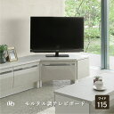 【P10倍! 5/20限定】 テレビ台 コーナー おしゃれ ローボード TV台 三角 テレビラック テレビボード セラミック リビングボード モルタル 収納 シ...
