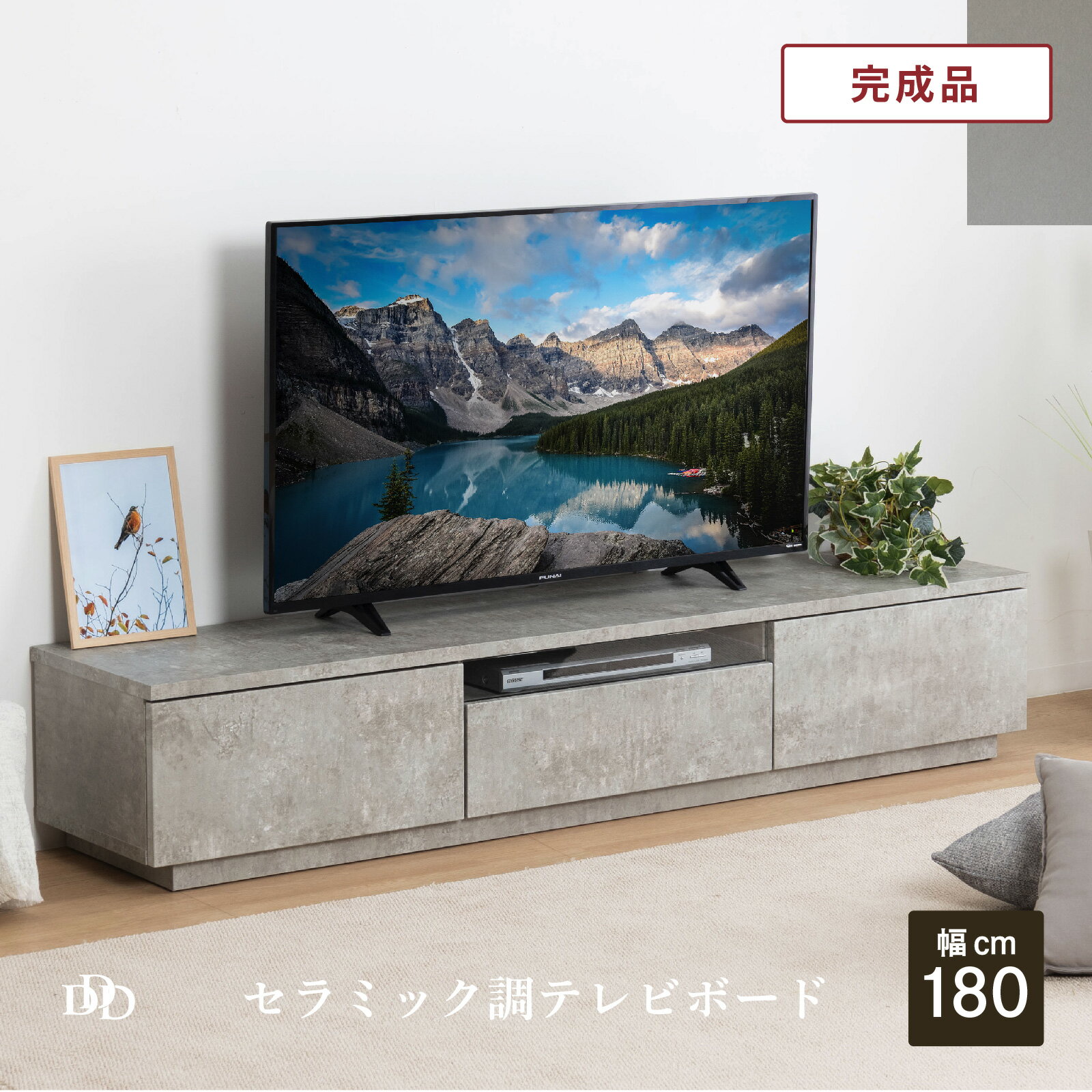 楽天市場】ローボード 180(カラーグレー)(テレビ台 楽天市場】ローボード 180(カラーグレー)(テレビ台