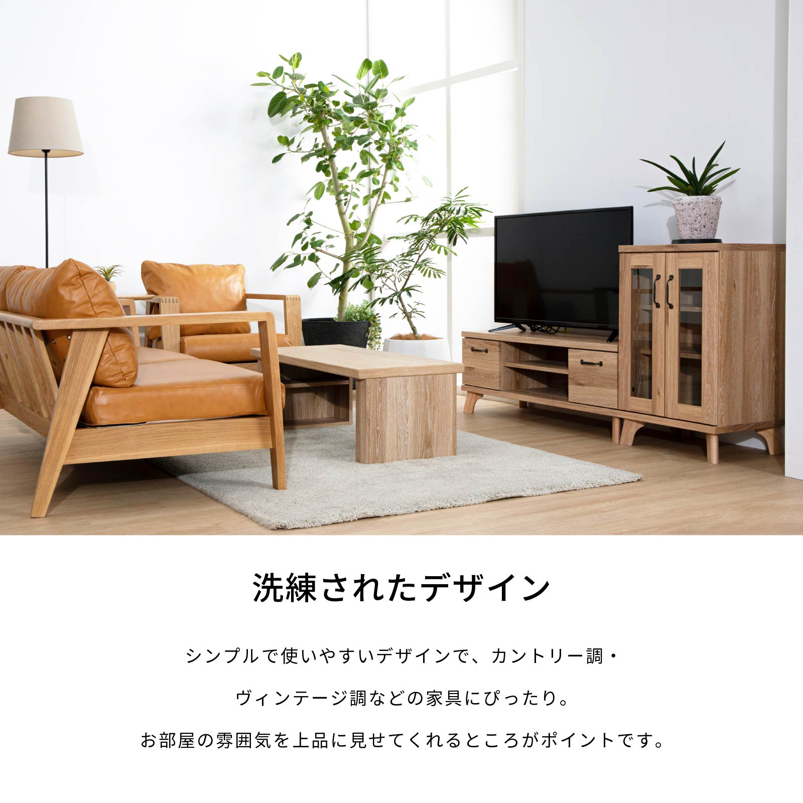 【10%OFF+エントリーで10倍!】テレビ台 おしゃれ テレビボード 100cm 北欧 木製 コ...