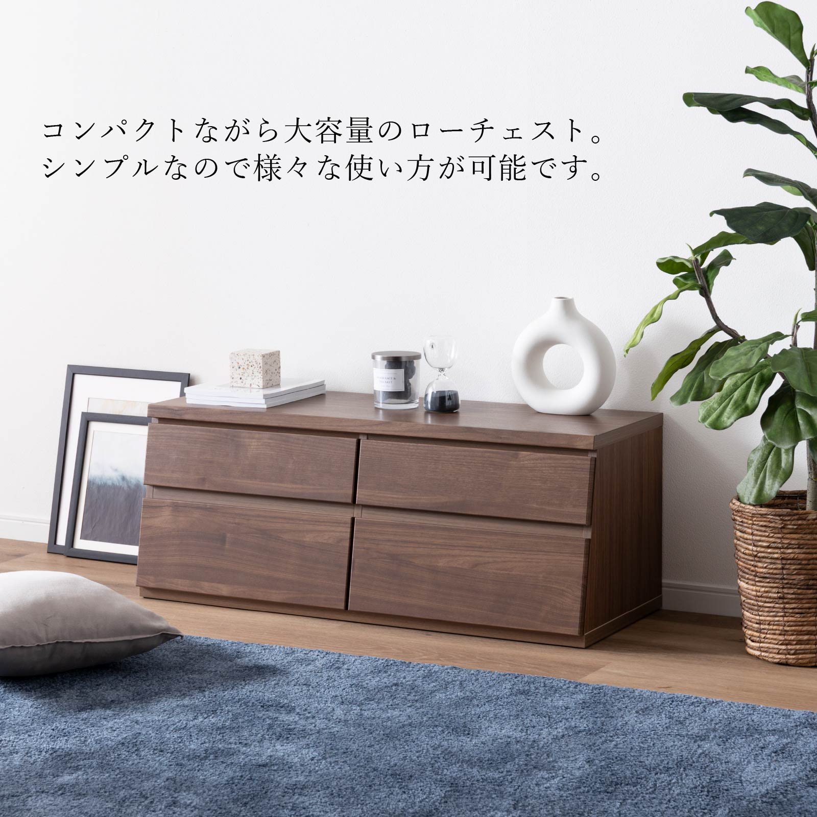 【5%OFF ~6/11 1:59】 テレビ台 100 チェスト 2段 木製 低め 北欧 おしゃれ ローチェスト 2段 完成品 小さい 衣装ケース 収納ボックス 引き出し リビング 収納 洋服 タンス 幅 100 cm 白 ホワイト 茶 ブラウン シンプル 一人 寝室 洋服棚 テレビボード ワ [2]