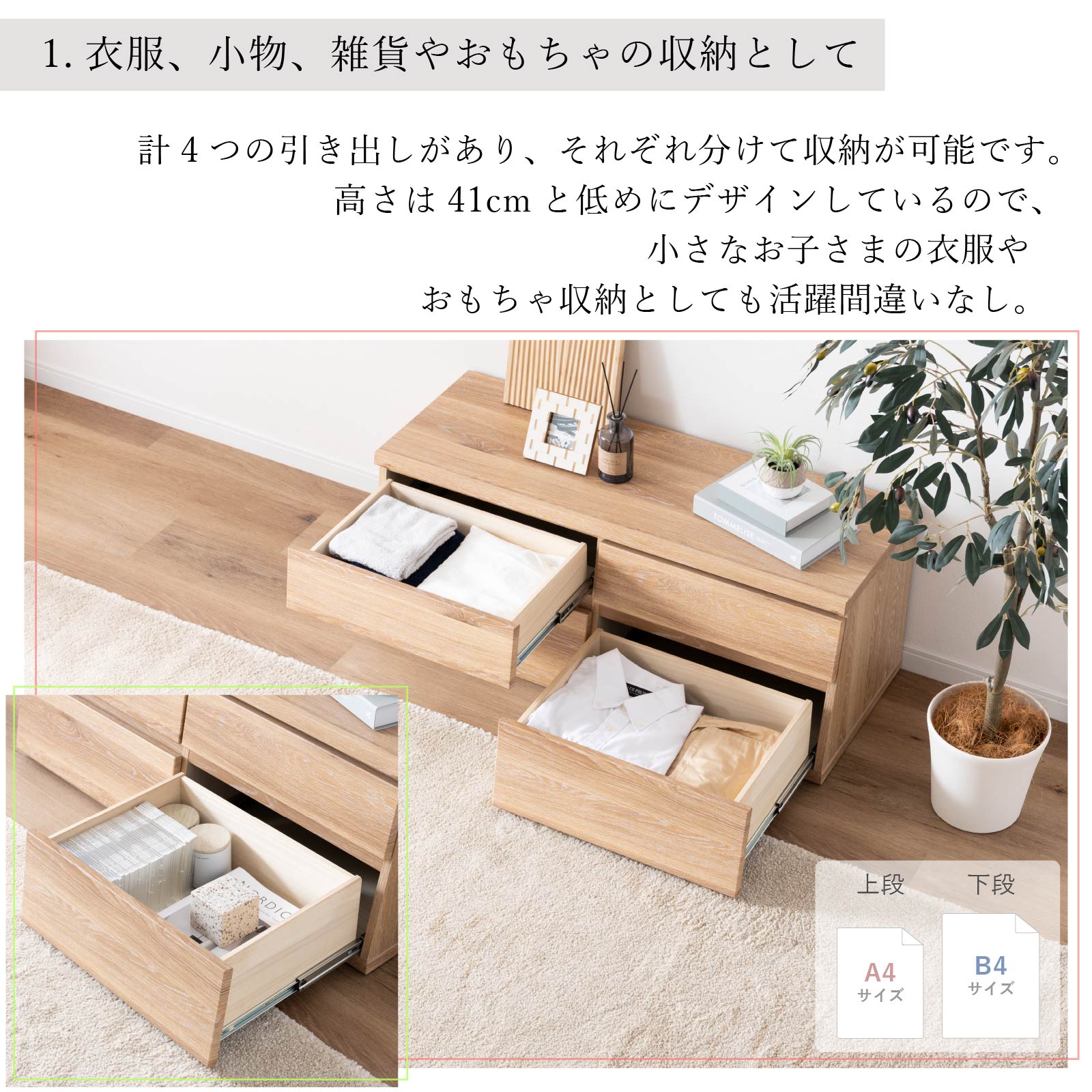 【5%OFF ~6/11 1:59】 テレビ台 100 チェスト 2段 木製 低め 北欧 おしゃれ ローチェスト 2段 完成品 小さい 衣装ケース 収納ボックス 引き出し リビング 収納 洋服 タンス 幅 100 cm 白 ホワイト 茶 ブラウン シンプル 一人 寝室 洋服棚 テレビボード ワ [3]