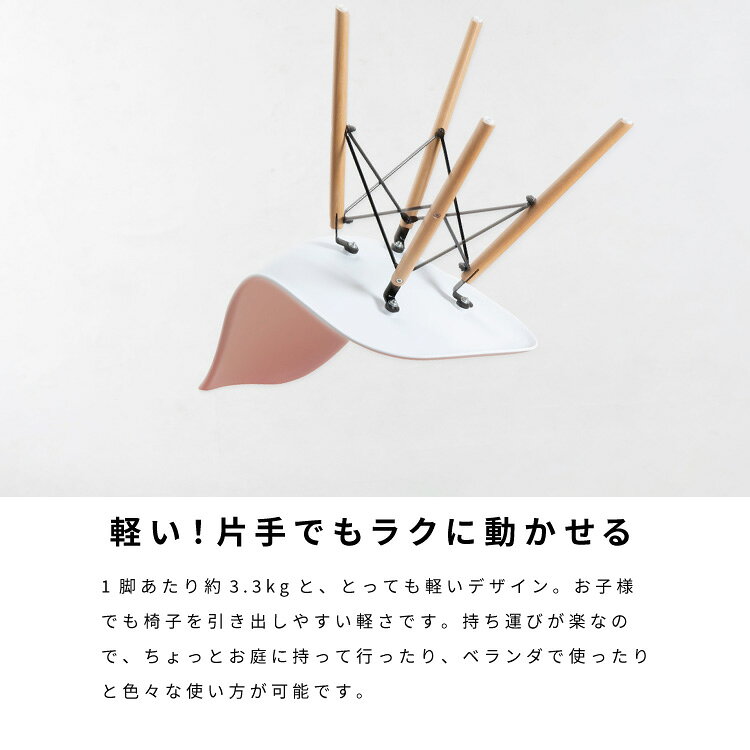 【エントリーで10倍! 10/27 9:59】イームズ チェア ダイニングチェア 4脚セット イームズチェア 4脚 カフェ ファブリック 椅子 イス いす チェア 送料無料 チェアー イームズ シェルチェア ダイニング椅子 ヴィンテージ風 ビンテージ風 レトロ 西海岸風 シンプル カ ddps-10001784 ダイニング百貨店 サンプル画像3