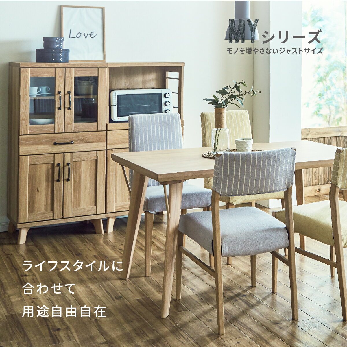 食器棚 コンパクト 木製 58cm ロータイプ...の紹介画像2