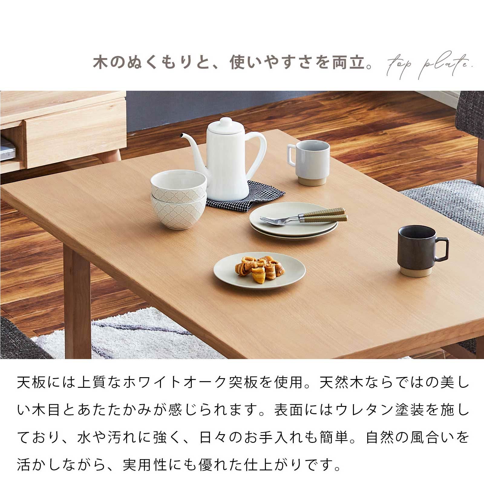 【5%OFF ~6/11 1:59】 ダイニングテーブル セット 4人掛け ベンチ 北欧 木製 ソファ チェア リビングダイニング セット 天然木 ナチュラル 食卓椅子 背もたれ クッション ツイード調 シンプル コンパクト [2]