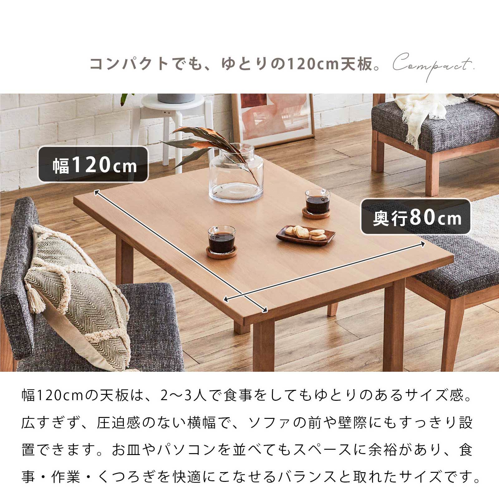 【5%OFF ~6/11 1:59】 ダイニングテーブル セット 4人掛け ベンチ 北欧 木製 ソファ チェア リビングダイニング セット 天然木 ナチュラル 食卓椅子 背もたれ クッション ツイード調 シンプル コンパクト [3]